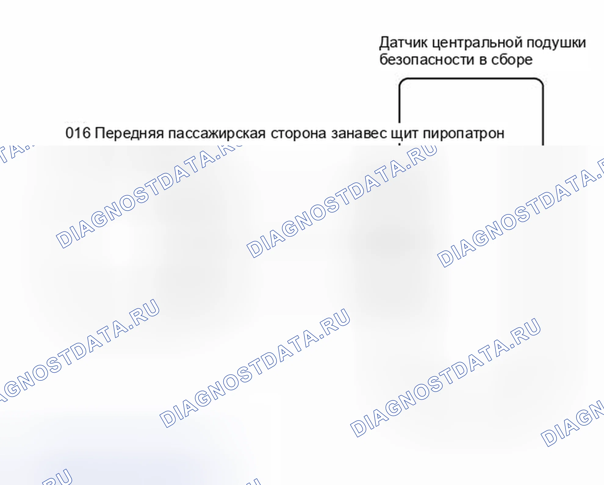 Рис. 588: электросхема. Toyota Camry XV40 рестайлинг