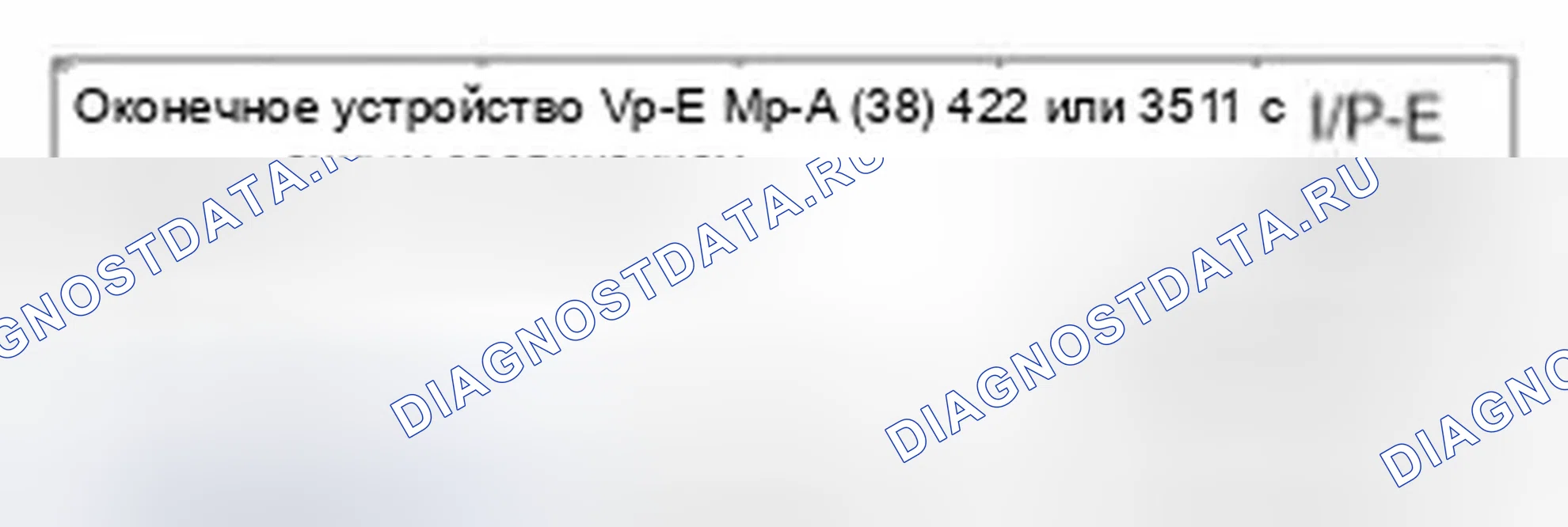 Рис. 57: Отпирание двери. Hyundai Sonata VI