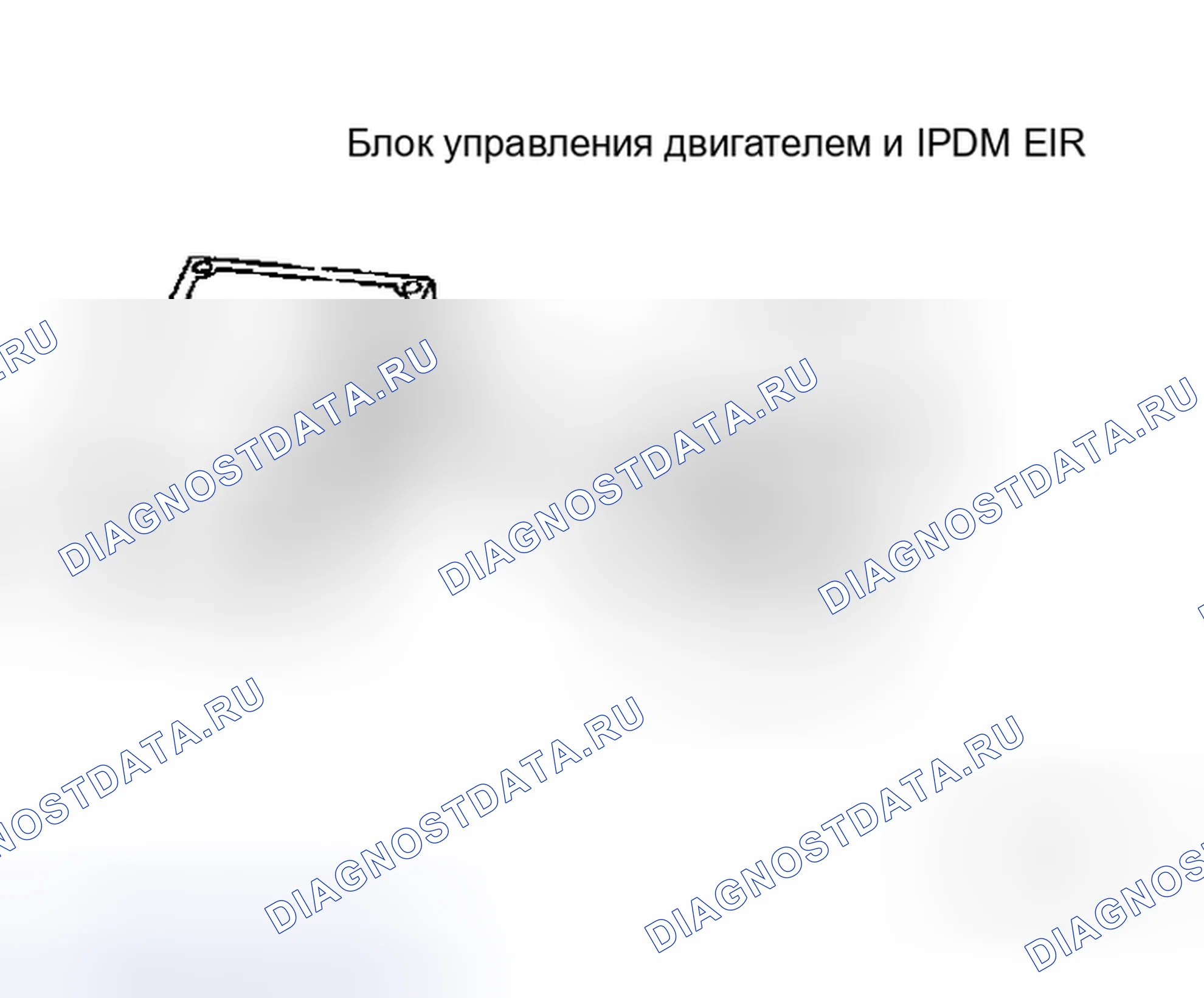 Рис. 33. Honda Integra I