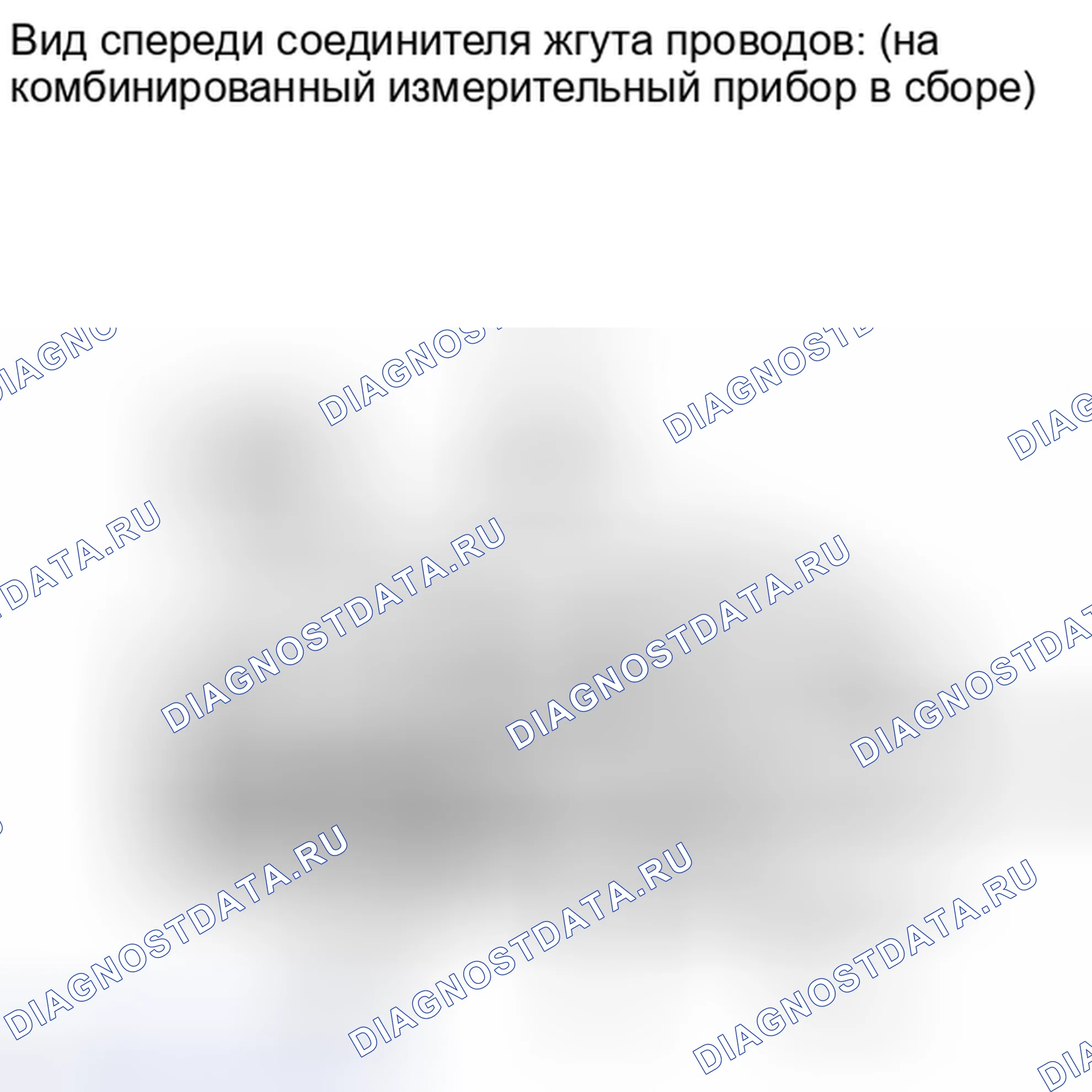 Рис. 295. Toyota Corolla X рестайлинг
