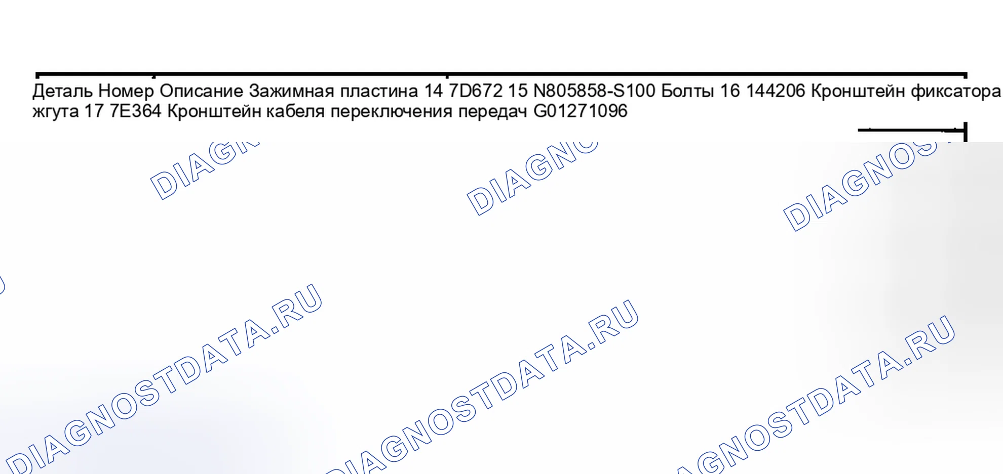 Рис. 61. Hyundai Nexo I
