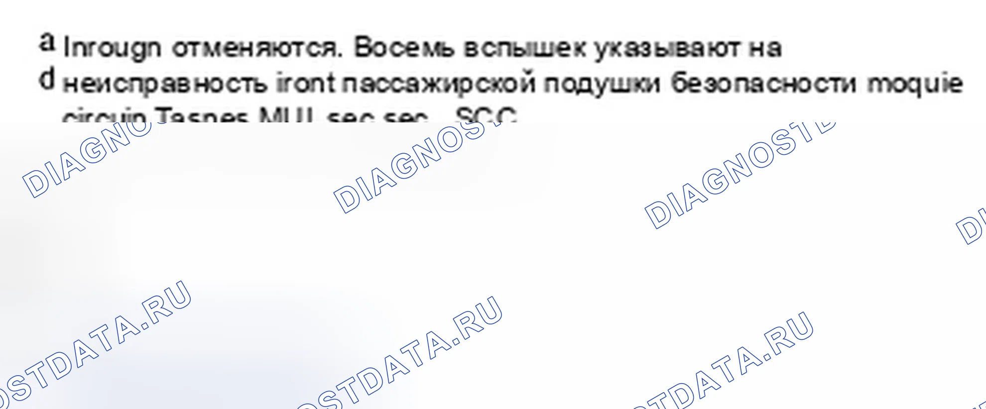 Рис. 51. Infiniti FX45 I рестайлинг