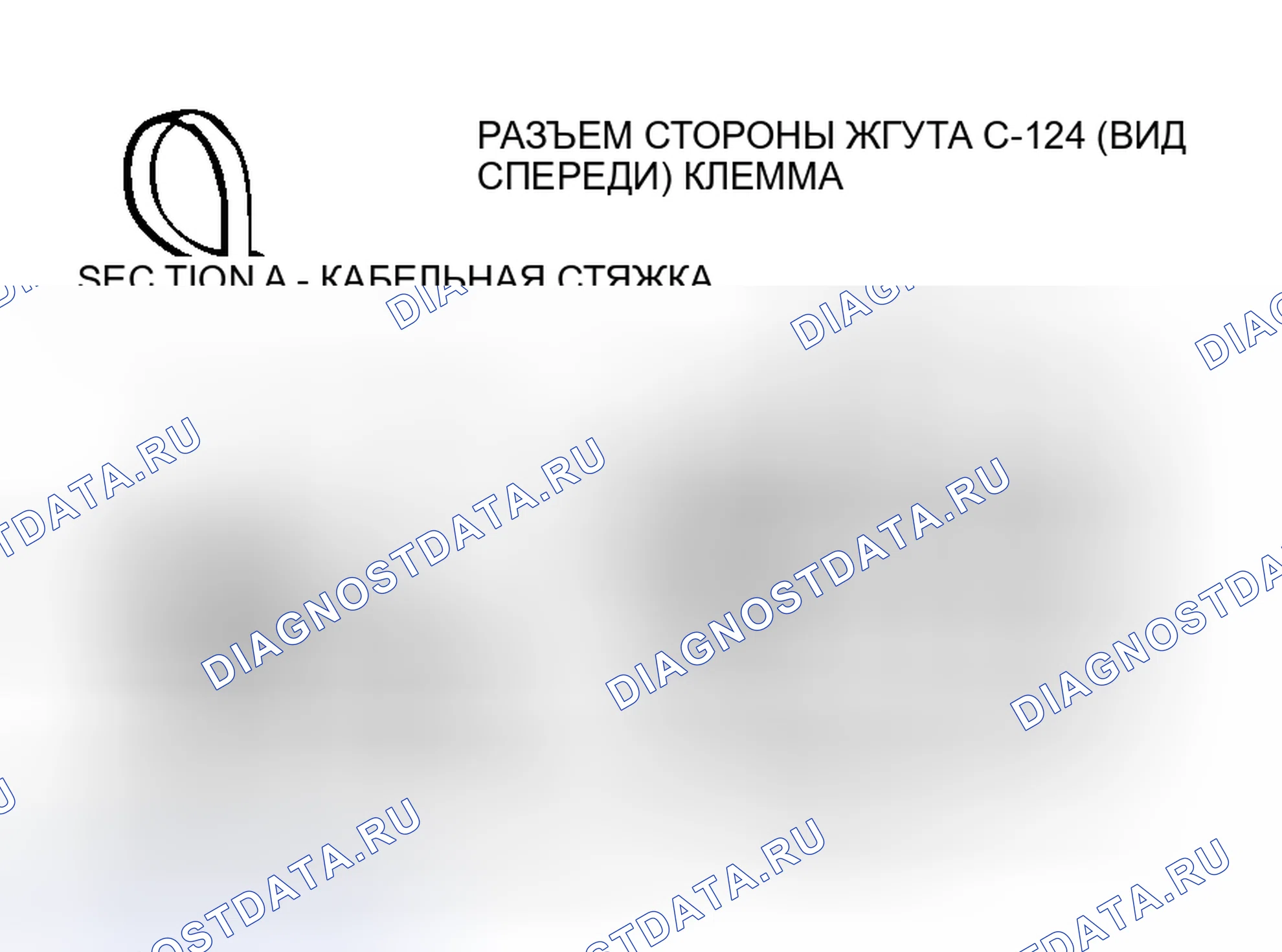 Рис. 144. Honda Fit Shuttle I