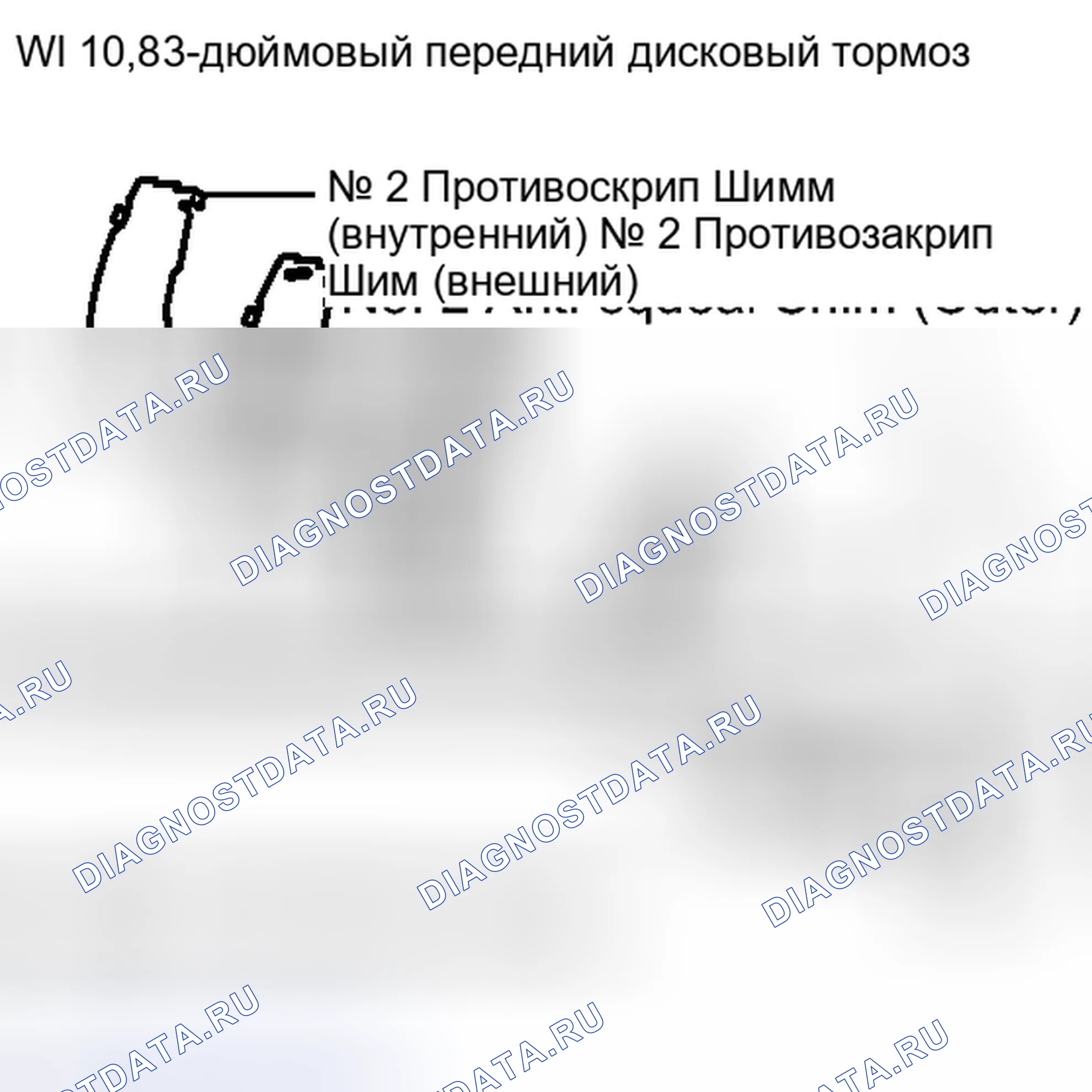 Рис. 63. Toyota RAV4 III рестайлинг
