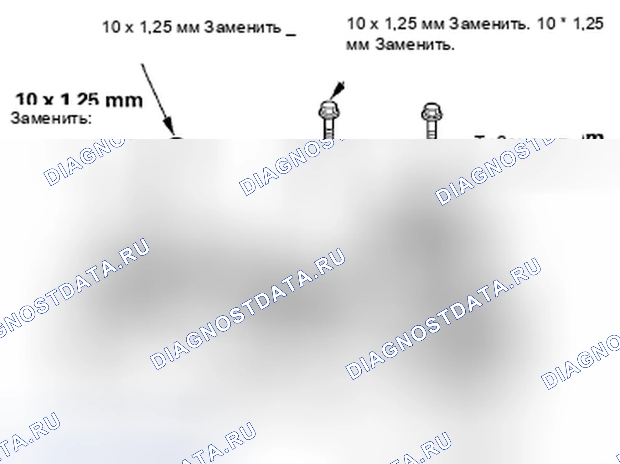 Рис. 101. Honda Fit GE