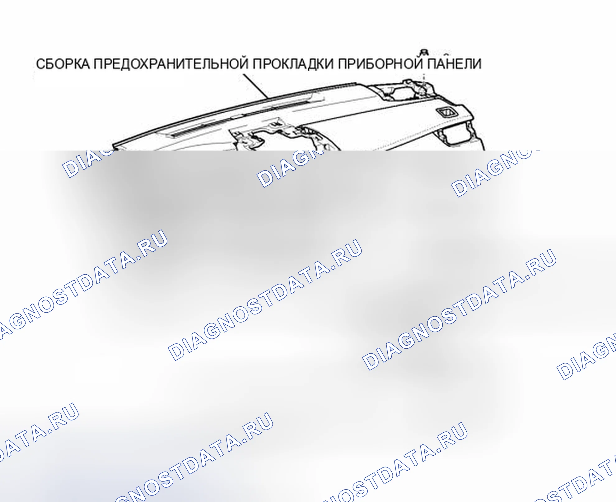 Рис. 111: ИЛЛЮСТРАЦИЯ. Toyota Camry XV50