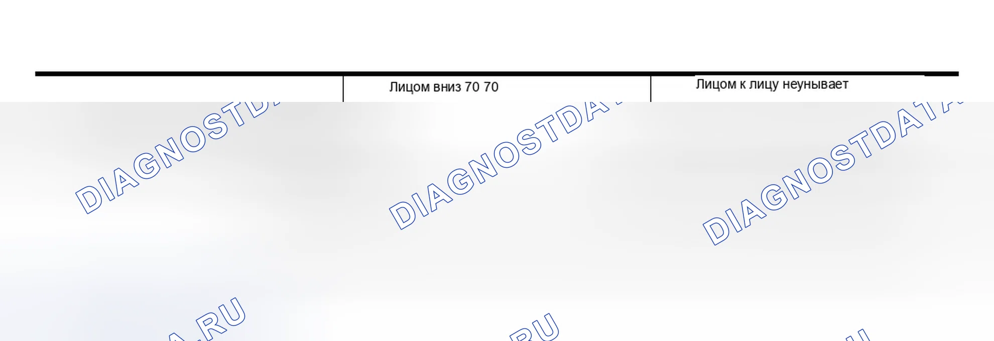 Рис. 149: Фиксированный рабочий угол. Infiniti M45 II