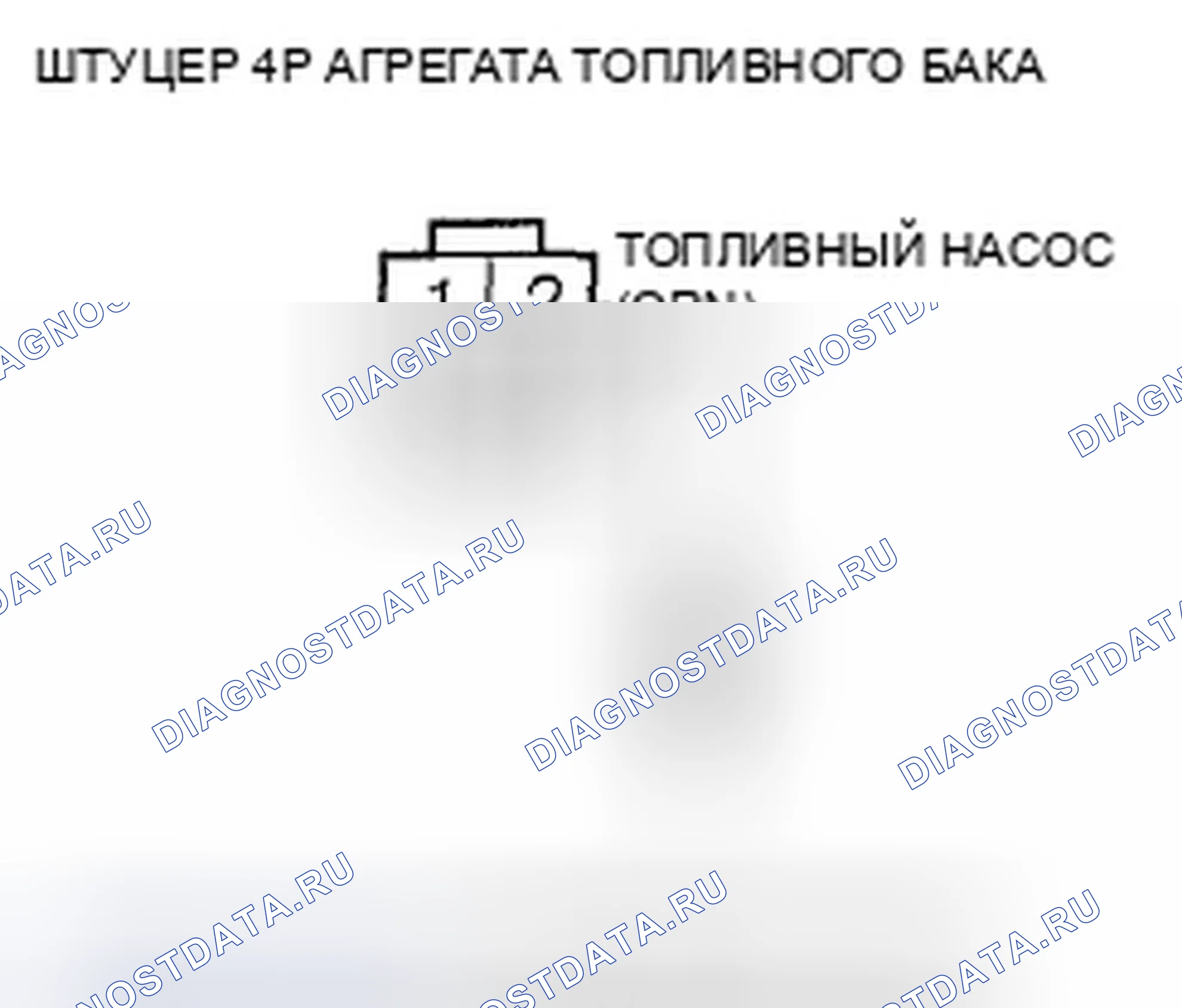 Рис. 21. Honda Fit GE