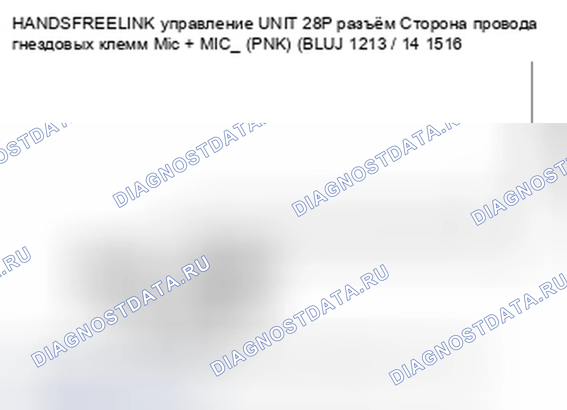 Рис. 290. Honda Insight ZE2