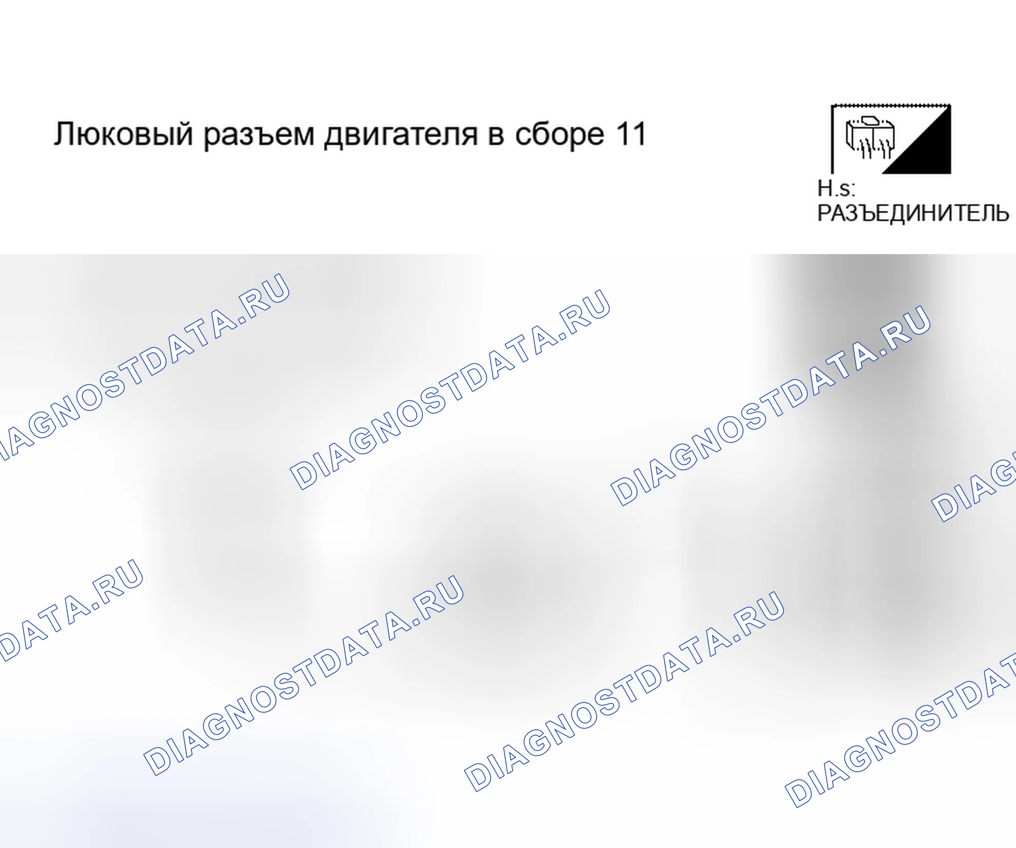 Рис. 37. Nissan Altima L31 рестайлинг