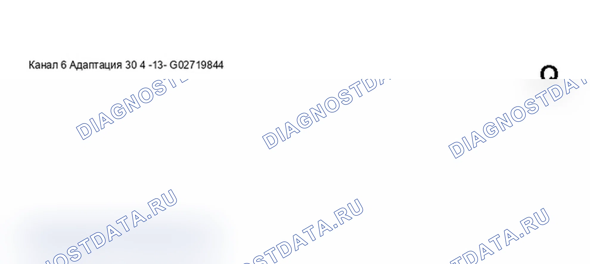 Рис. 87: VAG 1551 Scan Tool дисплей - индикатор напоминания о ТО, инспектирование интервала обслуживания - расстояние в км (6 из 8). Audi A6 C5