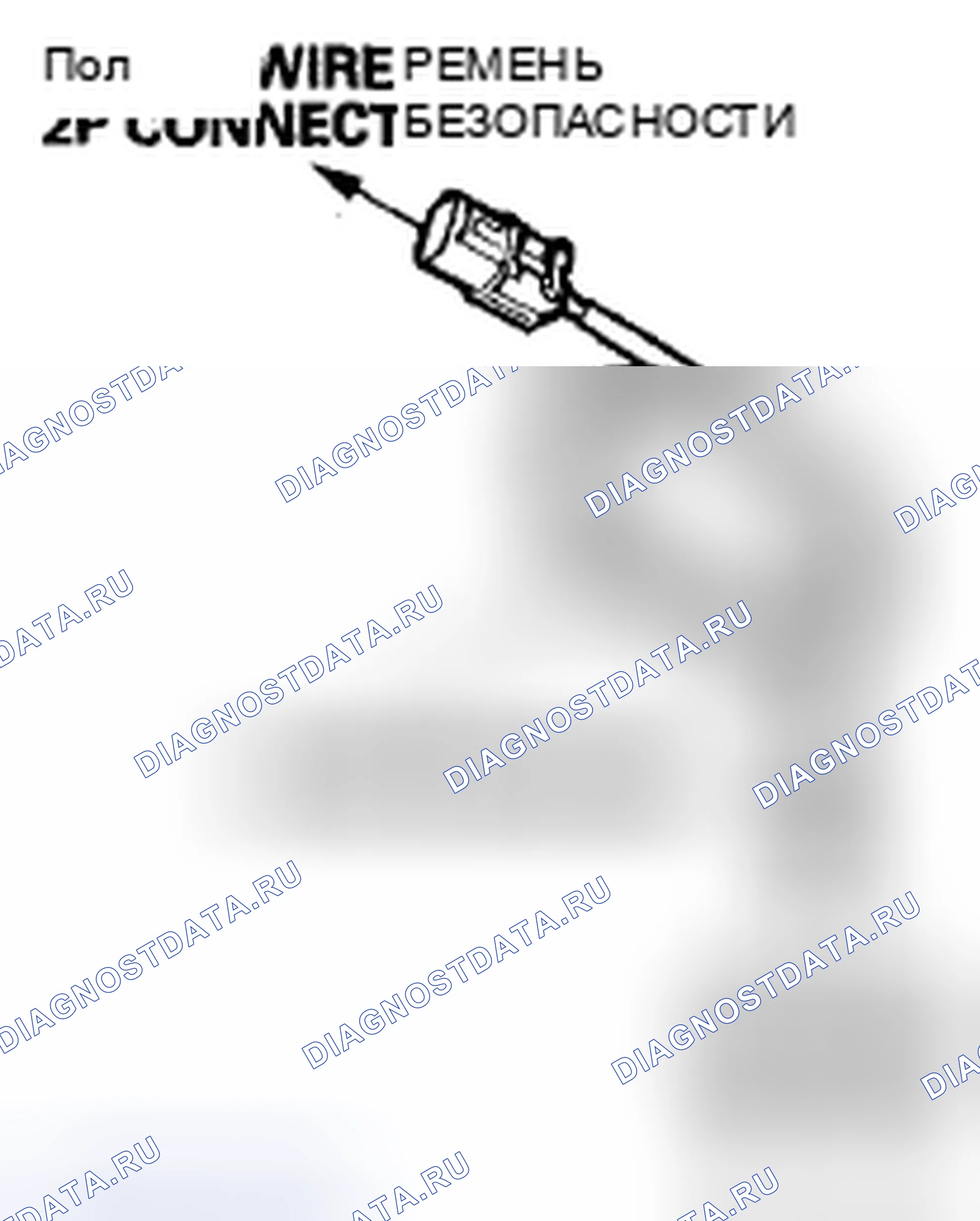 Рис. 98. Acura CSX I