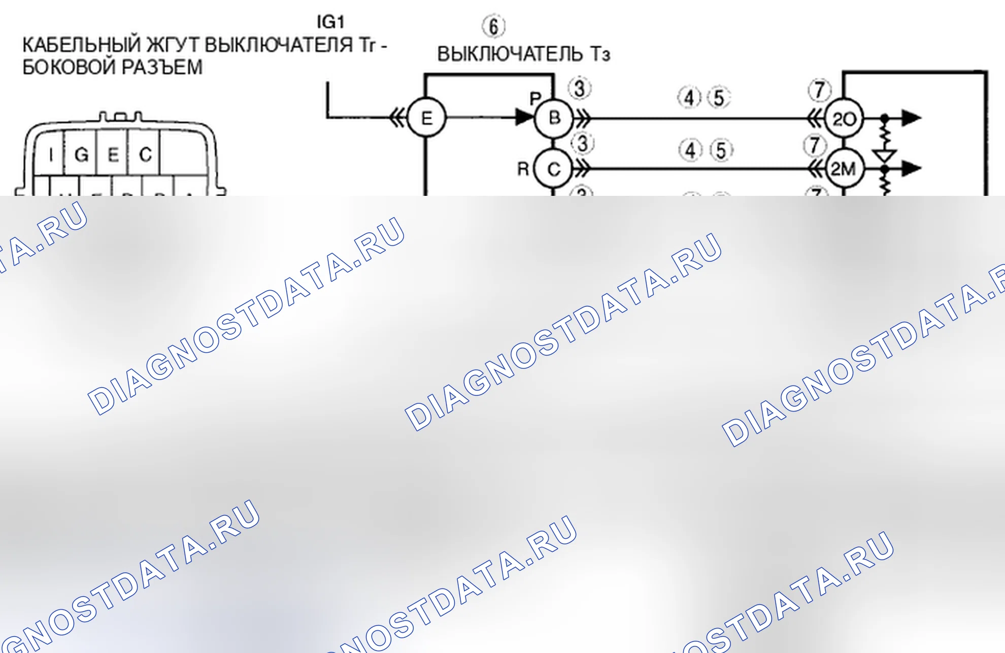 Рис. 383: расшифровка кода ошибки P0707 [хтагх1] SJ6A-EL. Mazda RX-8 I рестайлинг