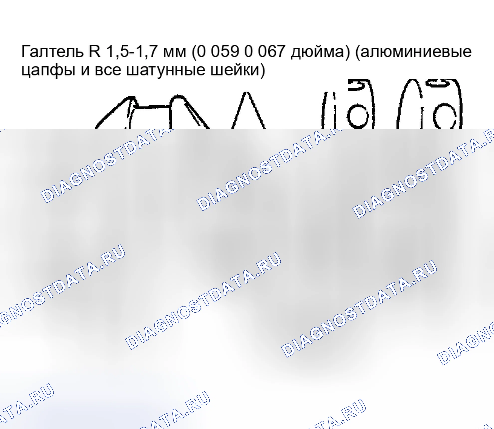Рис. 215. Nissan Sentra B15