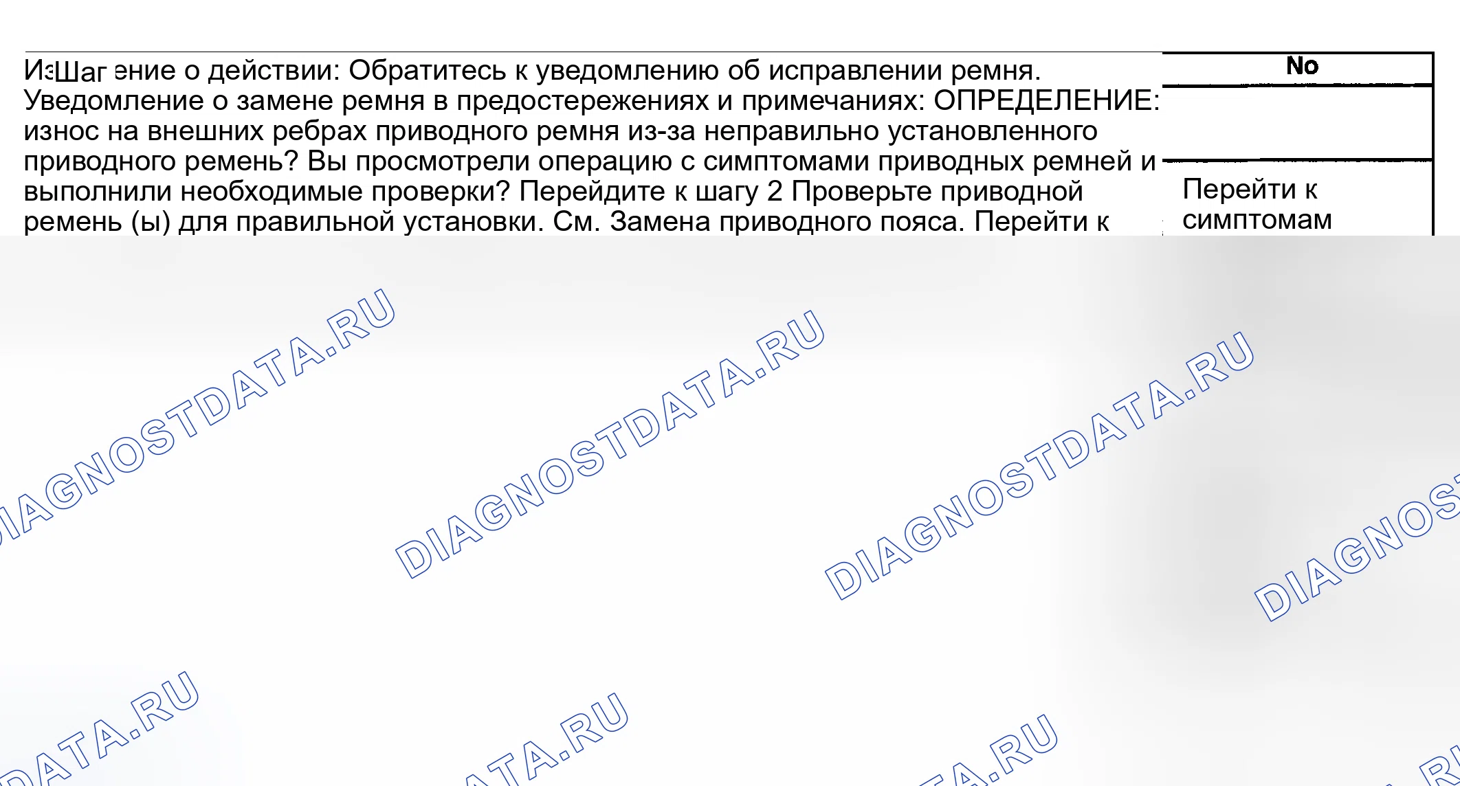 Рис. 14. Hyundai Terracan I