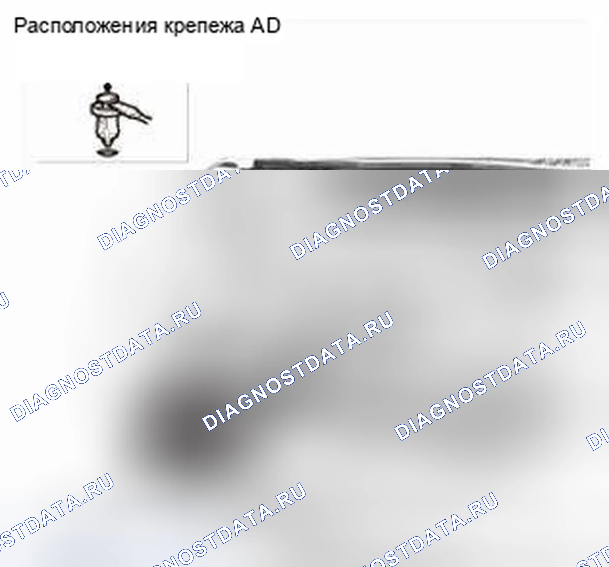 Рис. 338. Honda CR-V IV