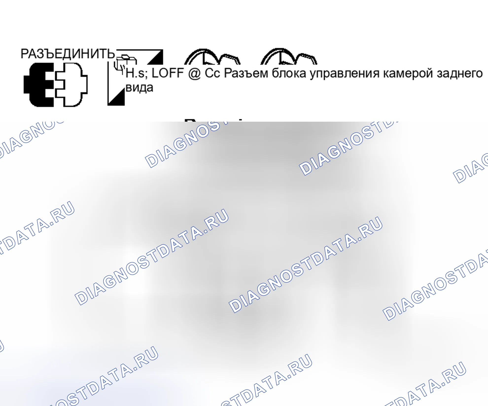 Рис. 91: Проверка источника питания и цепи массы. Honda N-WGN I