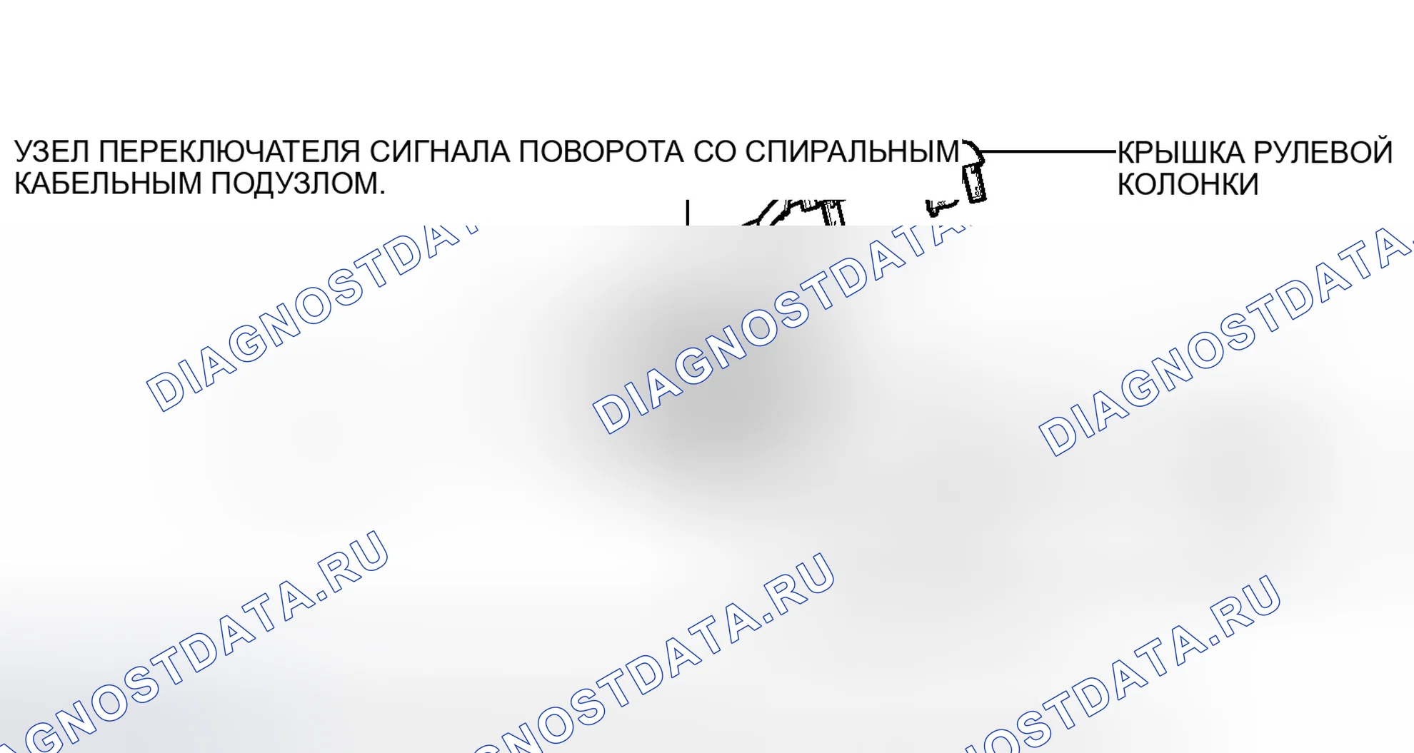 Рис. 9: ИЛЛЮСТРАЦИЯ. Honda Accord VII рестайлинг