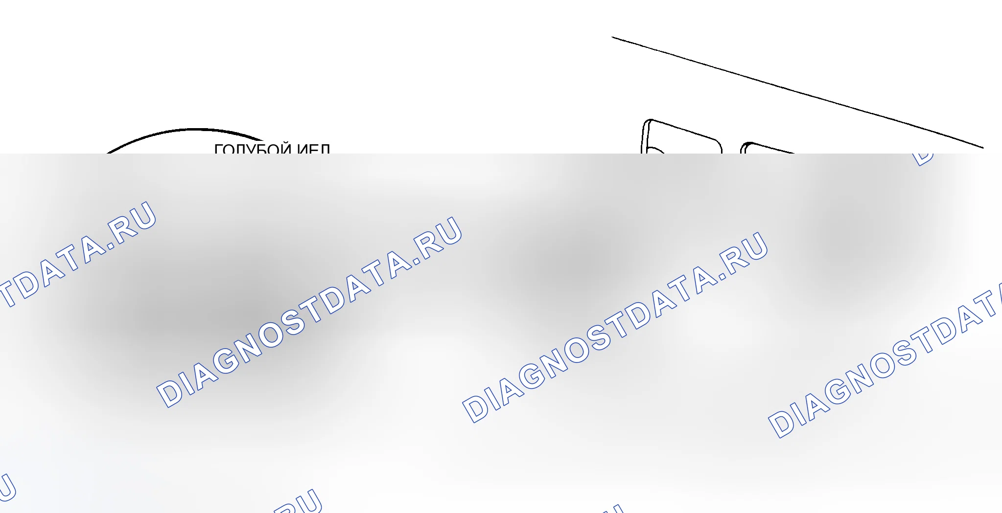 Рис. 6: БЛОК УПРАВЛЕНИЯ. Honda Accord III