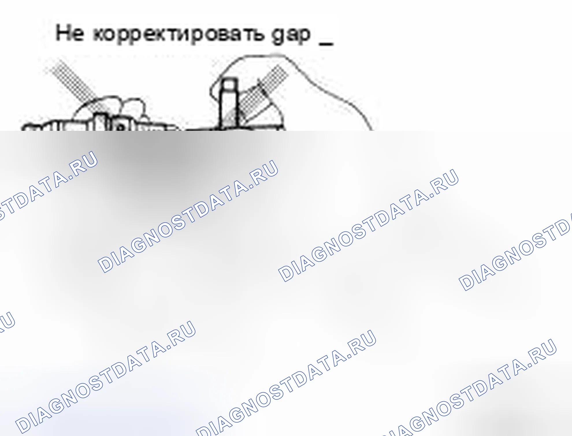 Рис. 207. Nissan Altima L32