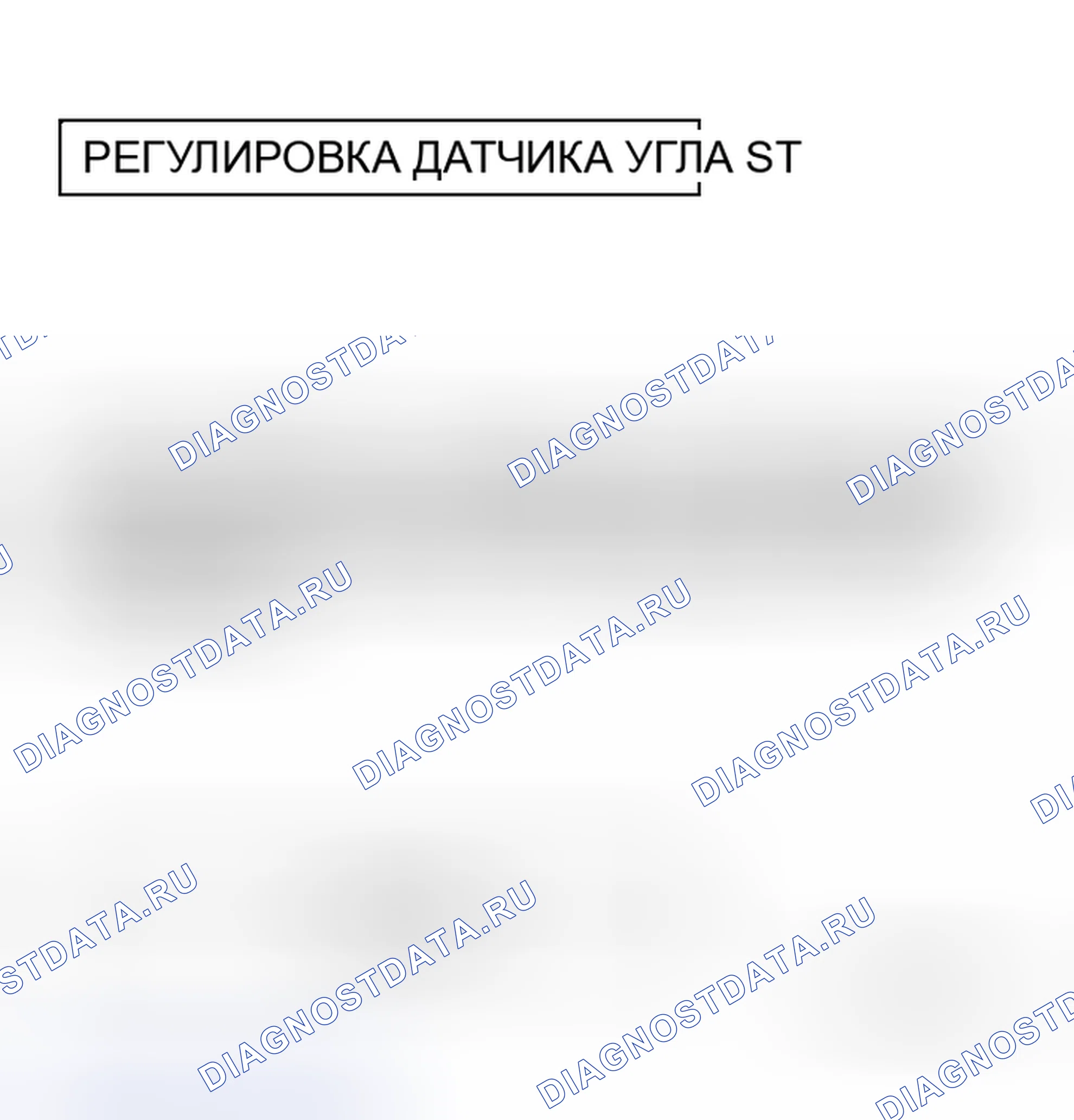 Рис. 3. Honda Jazz AA I