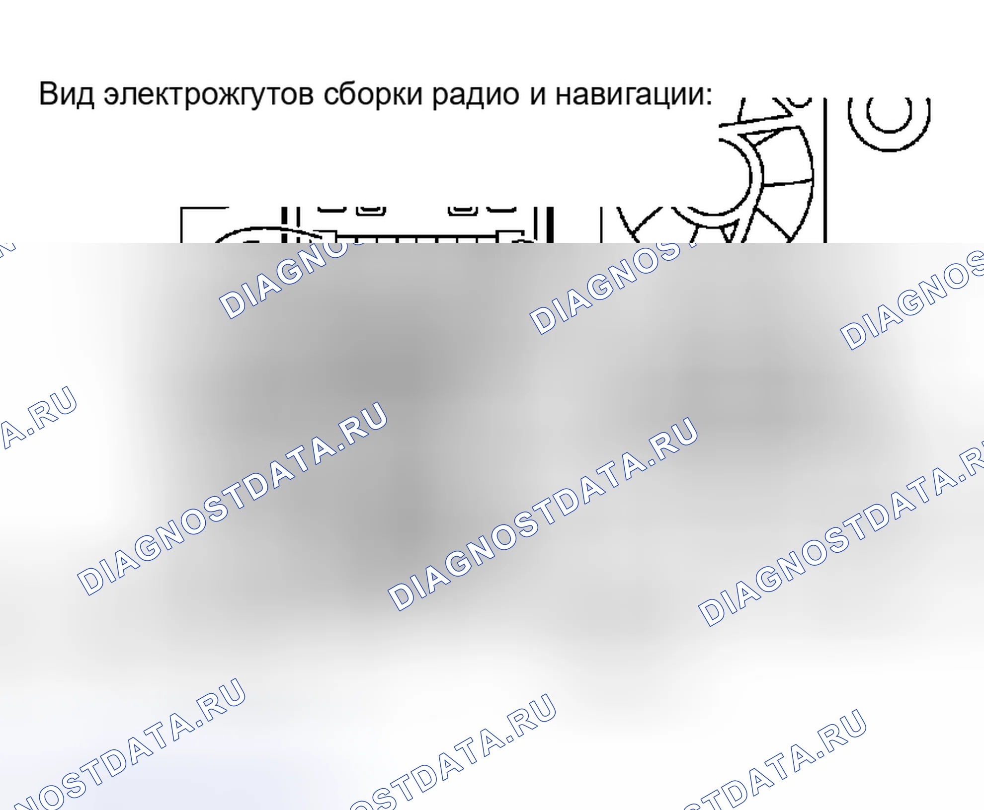 Рис. 134. Haval H5 I