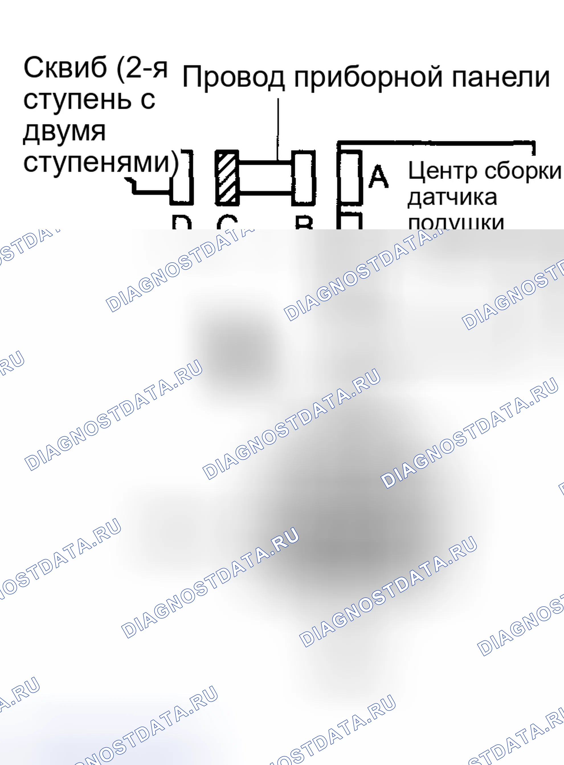 Рис. 230. Toyota Corolla IX рестайлинг
