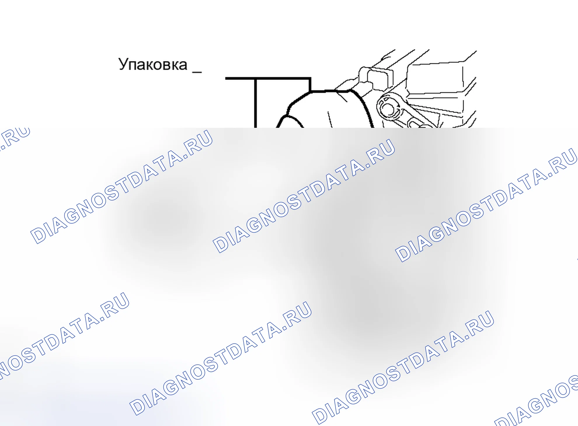 Рис. 152. Haval H8 I