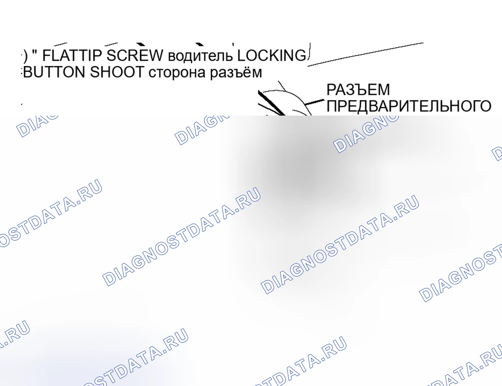 Рис. 349: < < B > > РАЗЪЕДИНЕНИЕ РАЗЪЕМА ПРЕДВАРИТЕЛЬНОГО НАТЯЖИТЕЛЯ. Mitsubishi Endeavor I