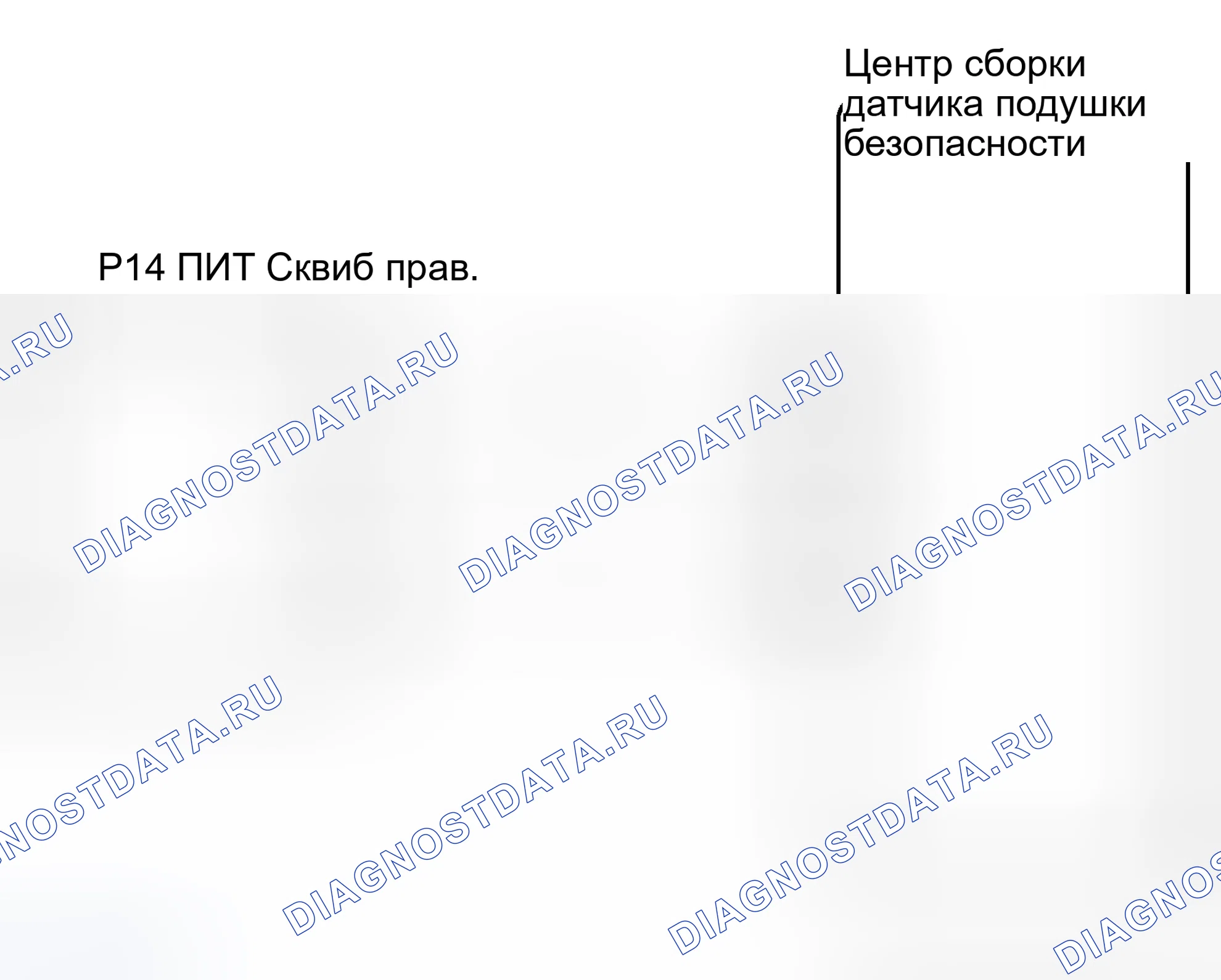 Рис. 48: электросхема. Scion xB I