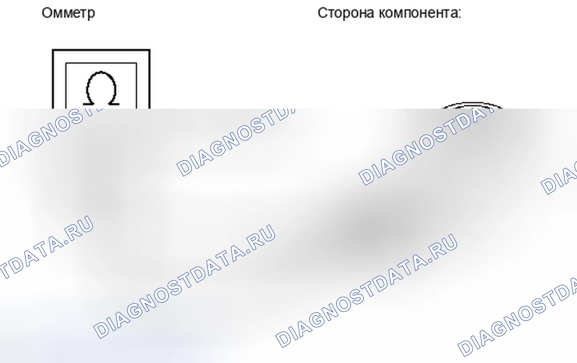 Рис. 366. Toyota Yaris III