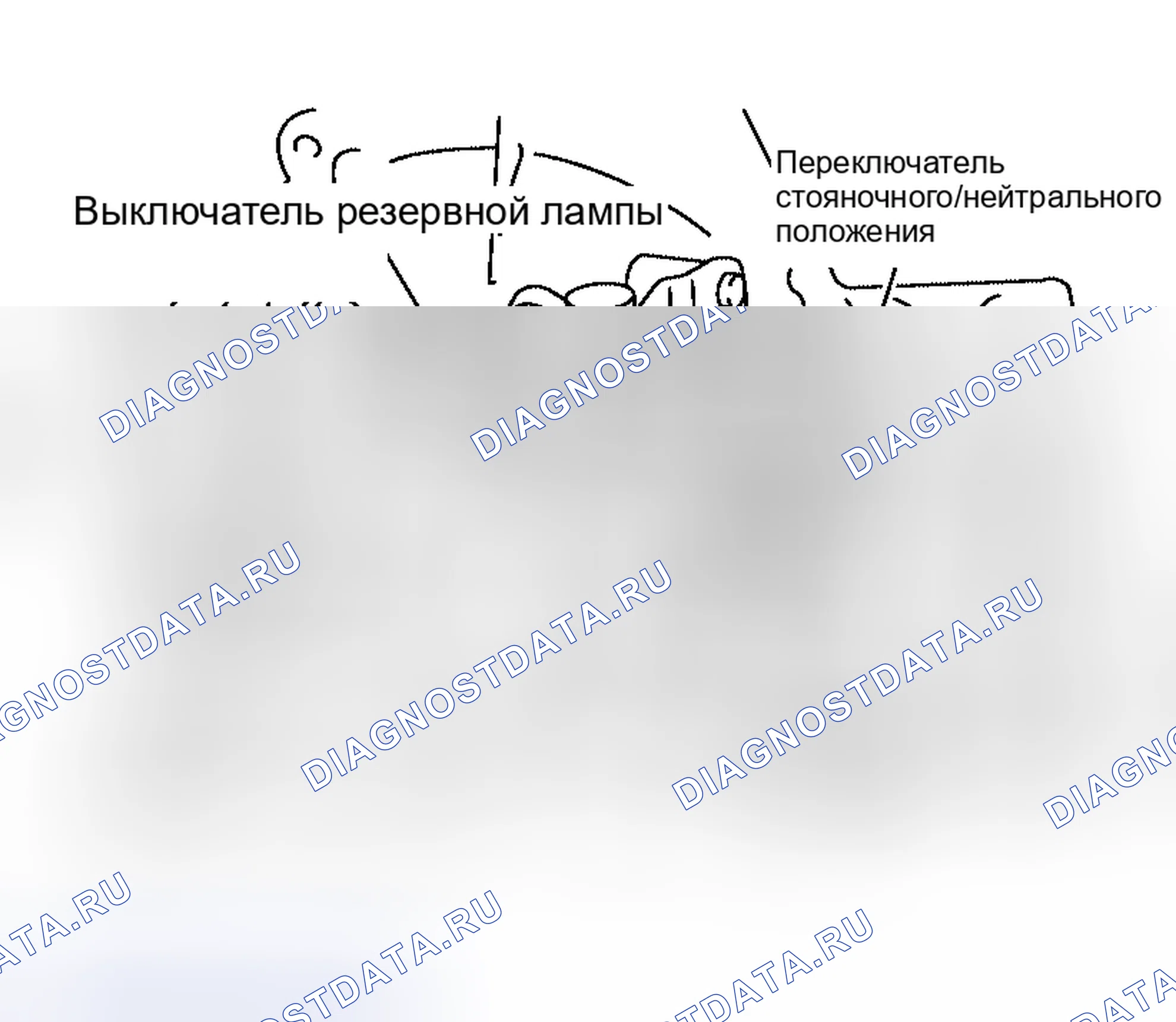 Рис. 64. Nissan Altima L31 рестайлинг