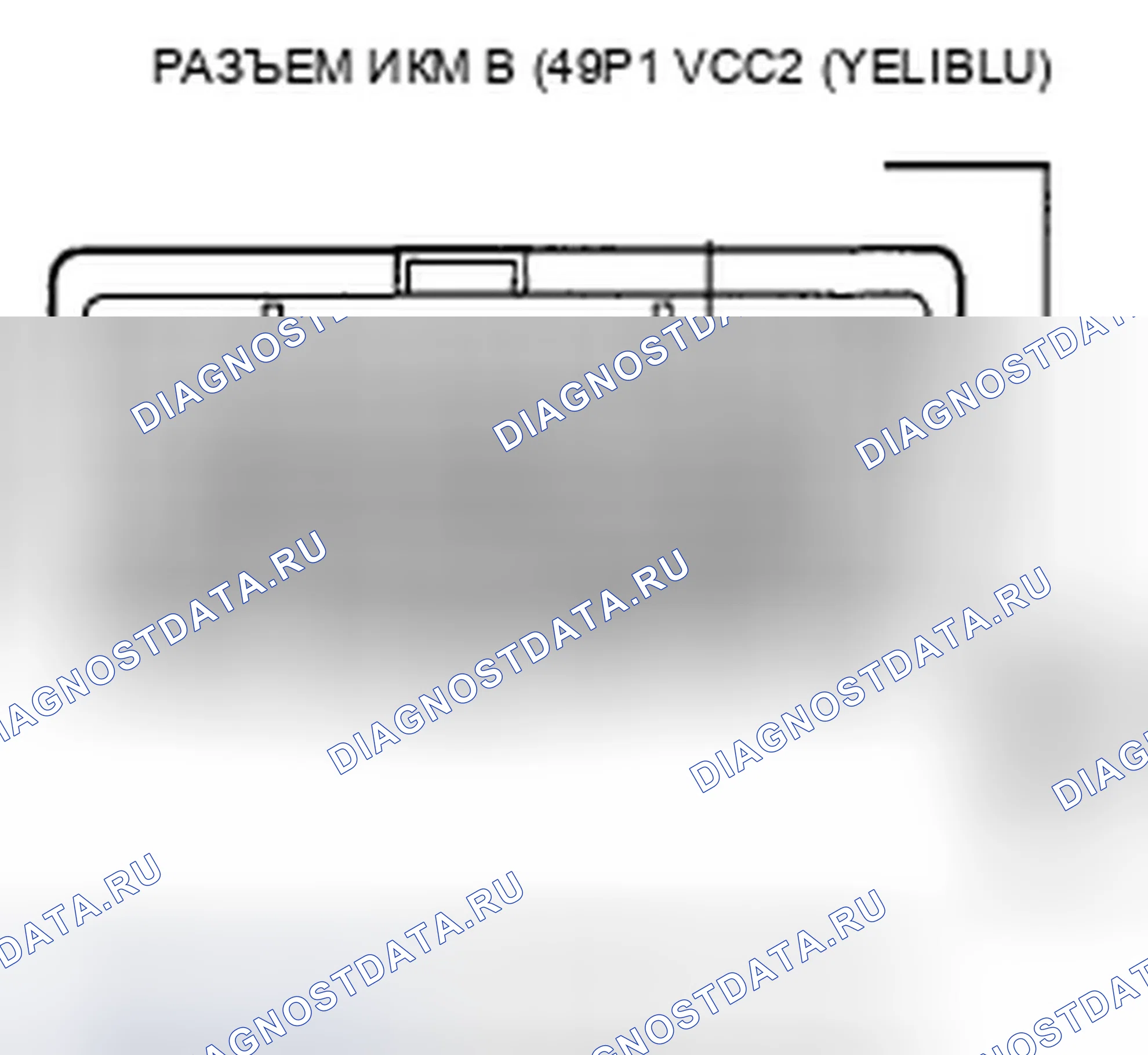 Рис. 808. Honda Accord VIII рестайлинг