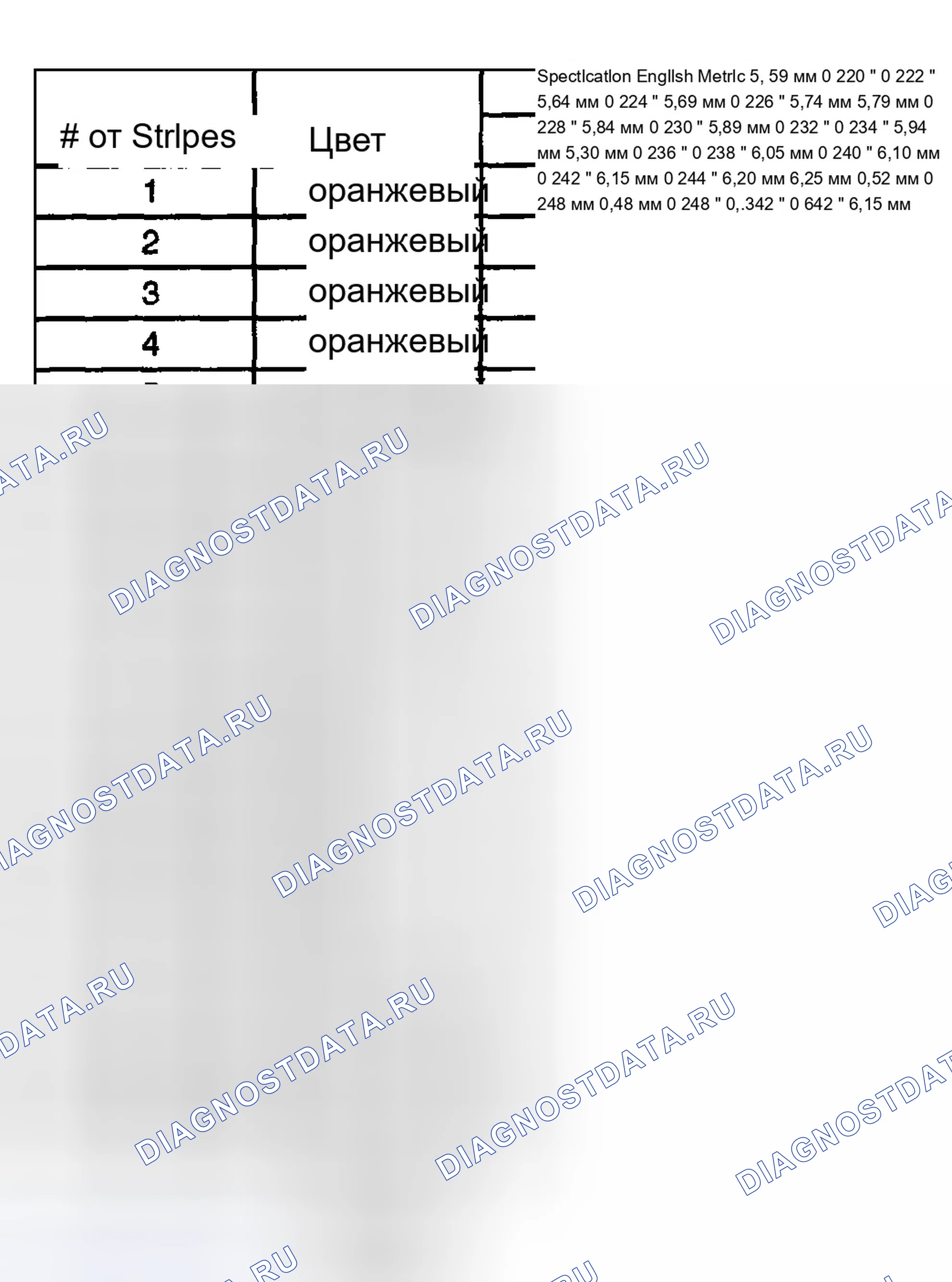 Рис. 232. Chevrolet Silverado 1500 HD 
