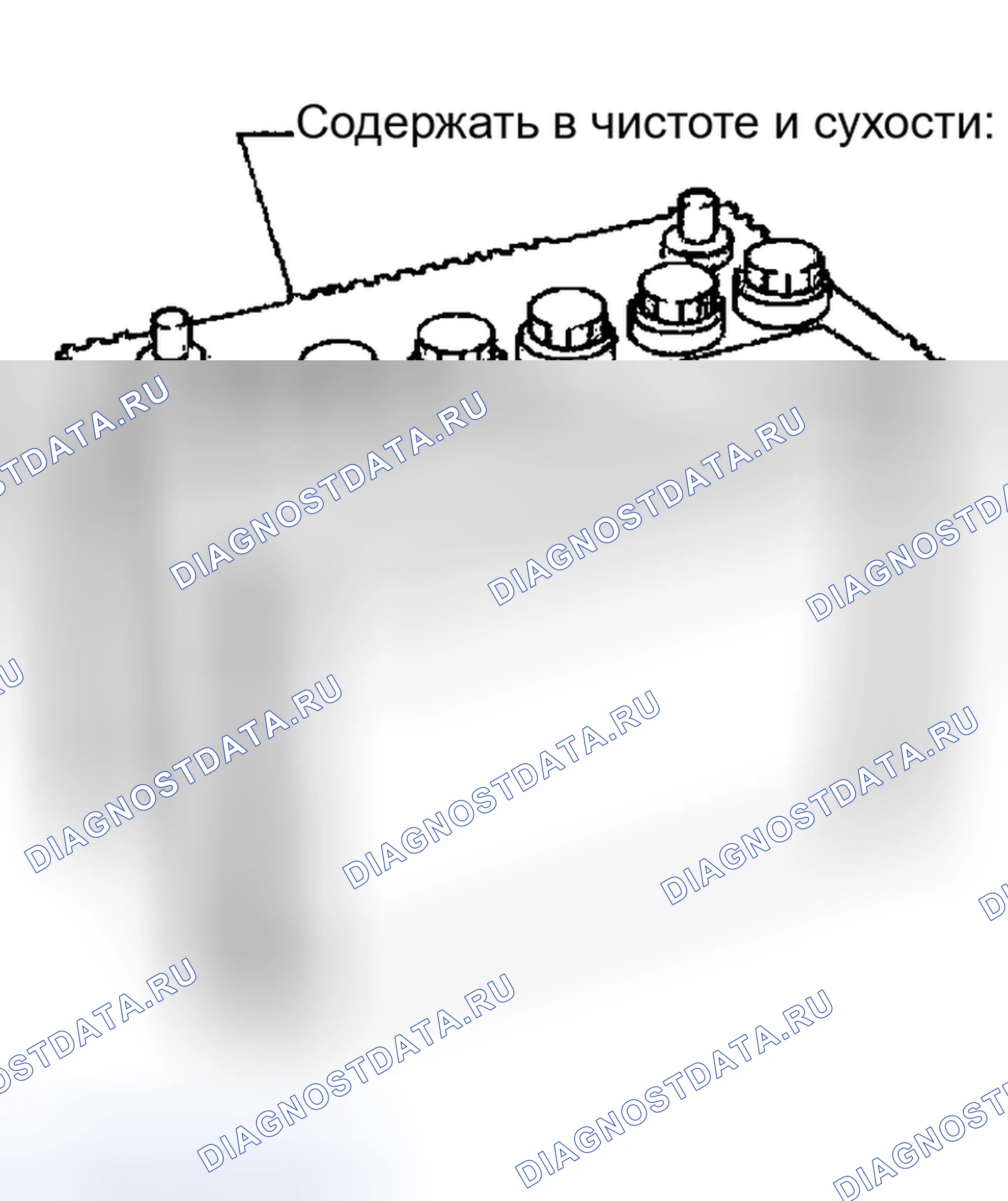Рис. 1: Идентификация батареи. Infiniti I30 II