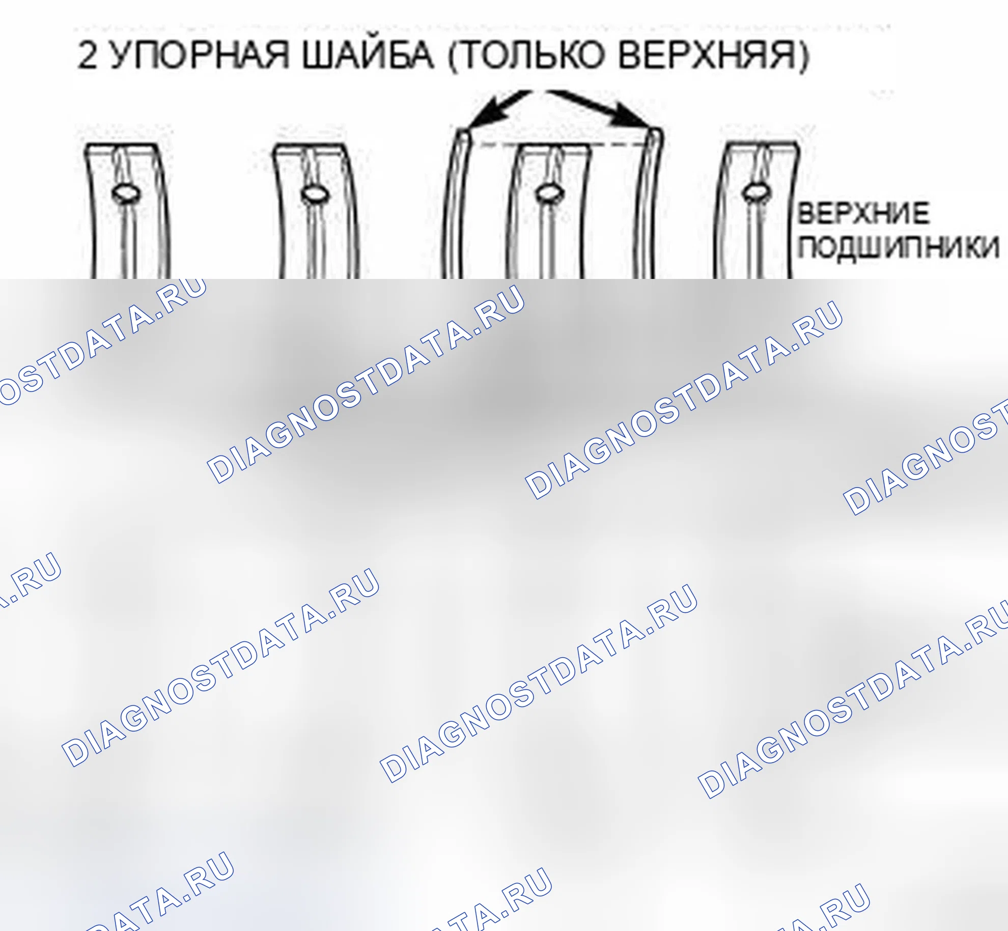 Рис. 299: ЗАМЕНА КОРЕННОГО ПОДШИПНИКА. Dodge Charger VI