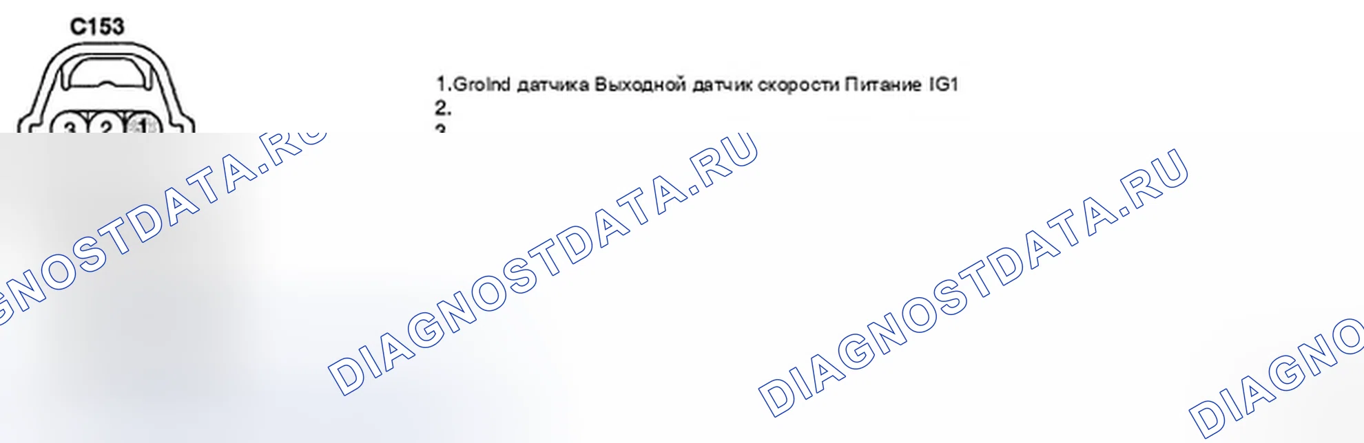 Рис. 41: ПРОВЕРКА ЦЕПИ ЗАЗЕМЛЕНИЯ. Hyundai Elantra III рестайлинг