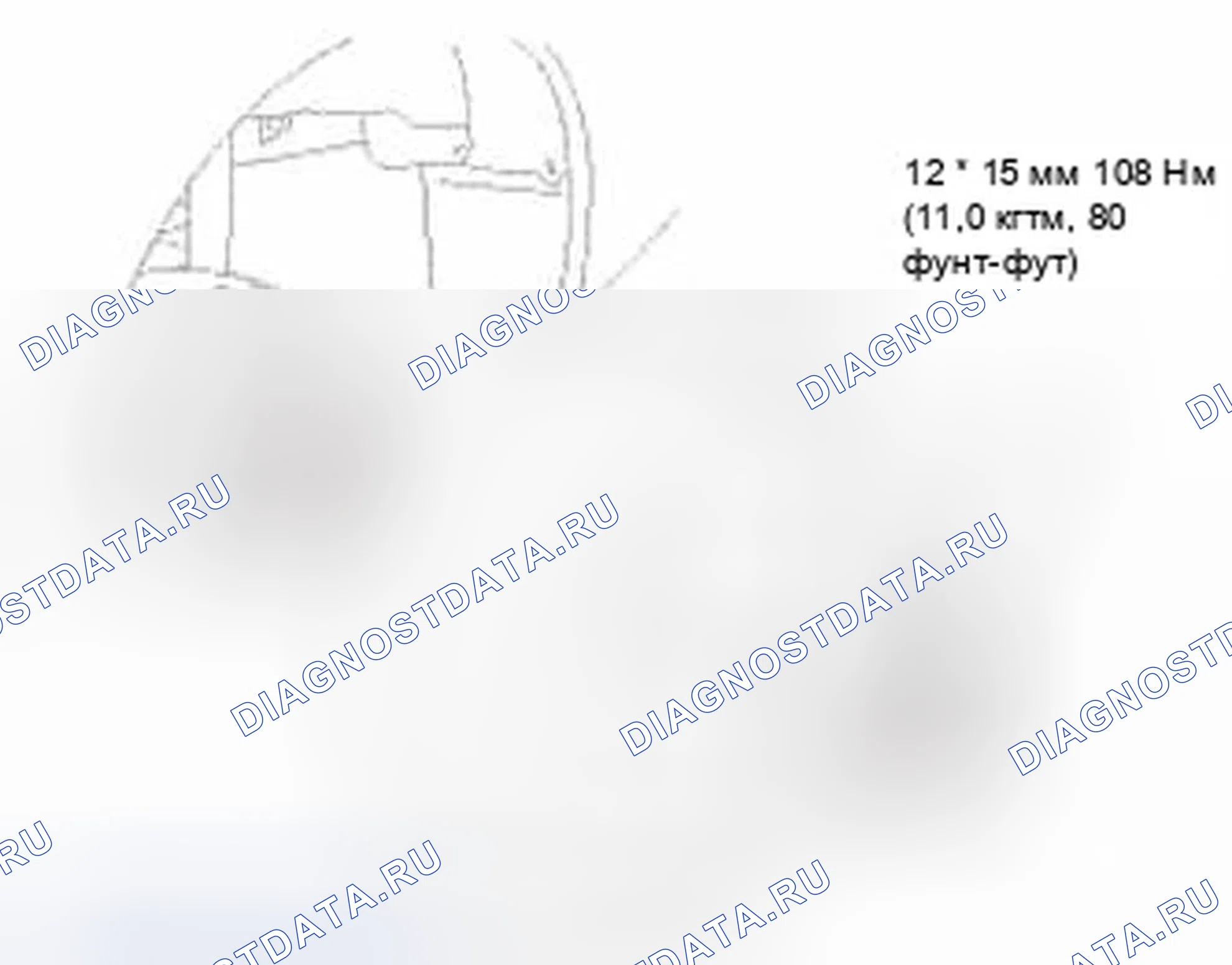 Рис. 31. Honda Civic IX