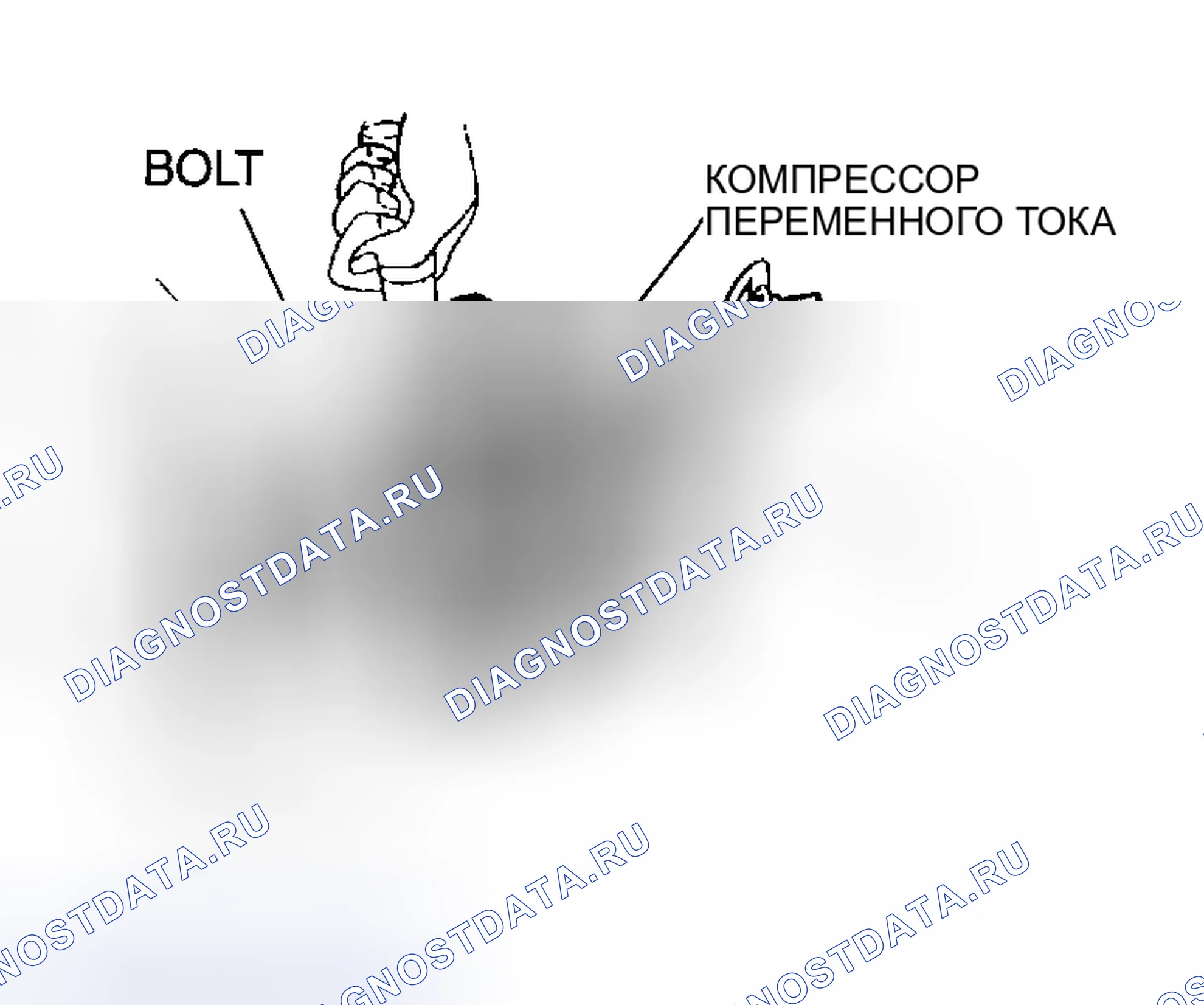 Рис. 105: Примечание по демонтажу / монтажу болтов. Mazda 6 GG