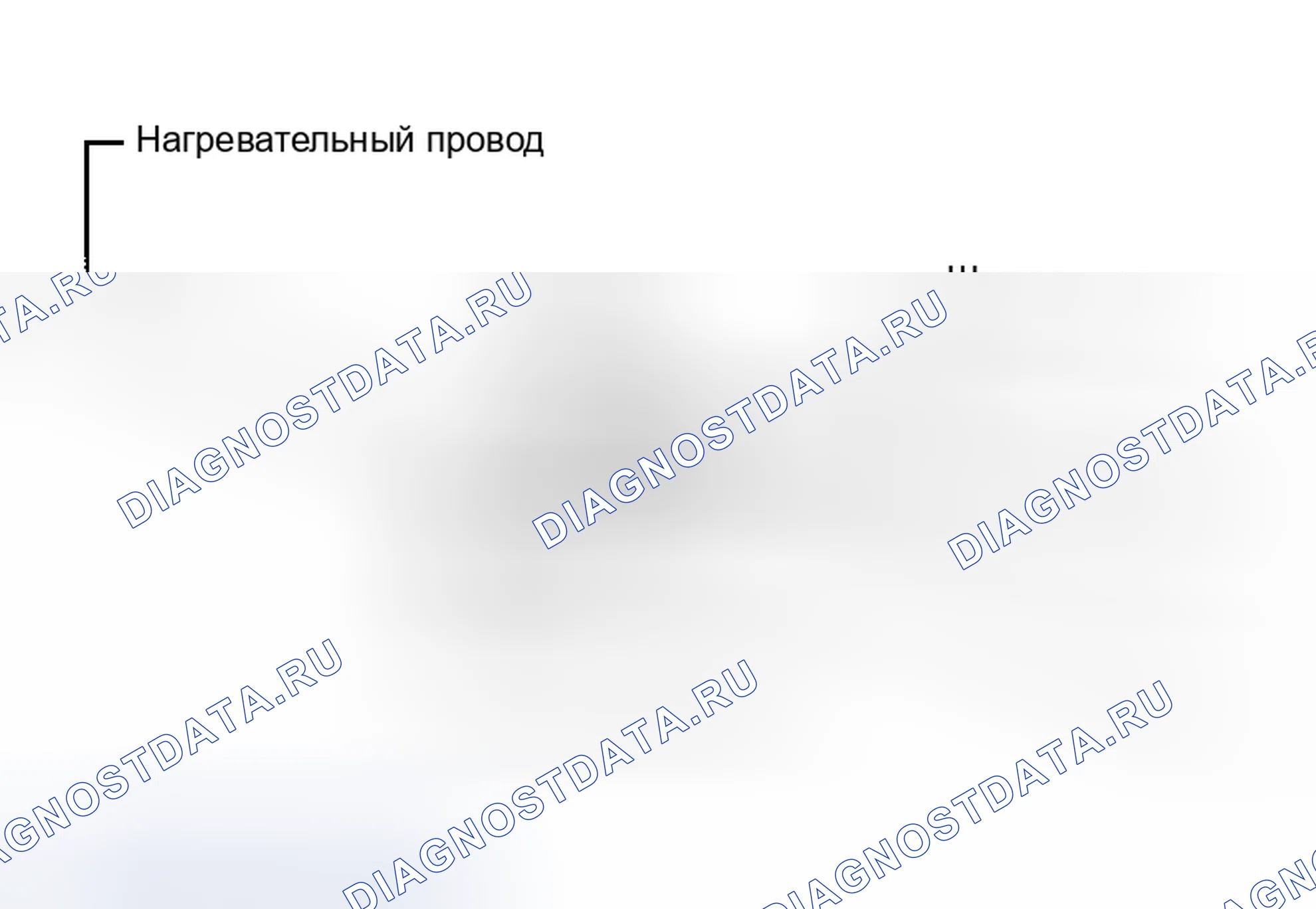 Рис. 142: Проверка нити накала. Infiniti M45 II