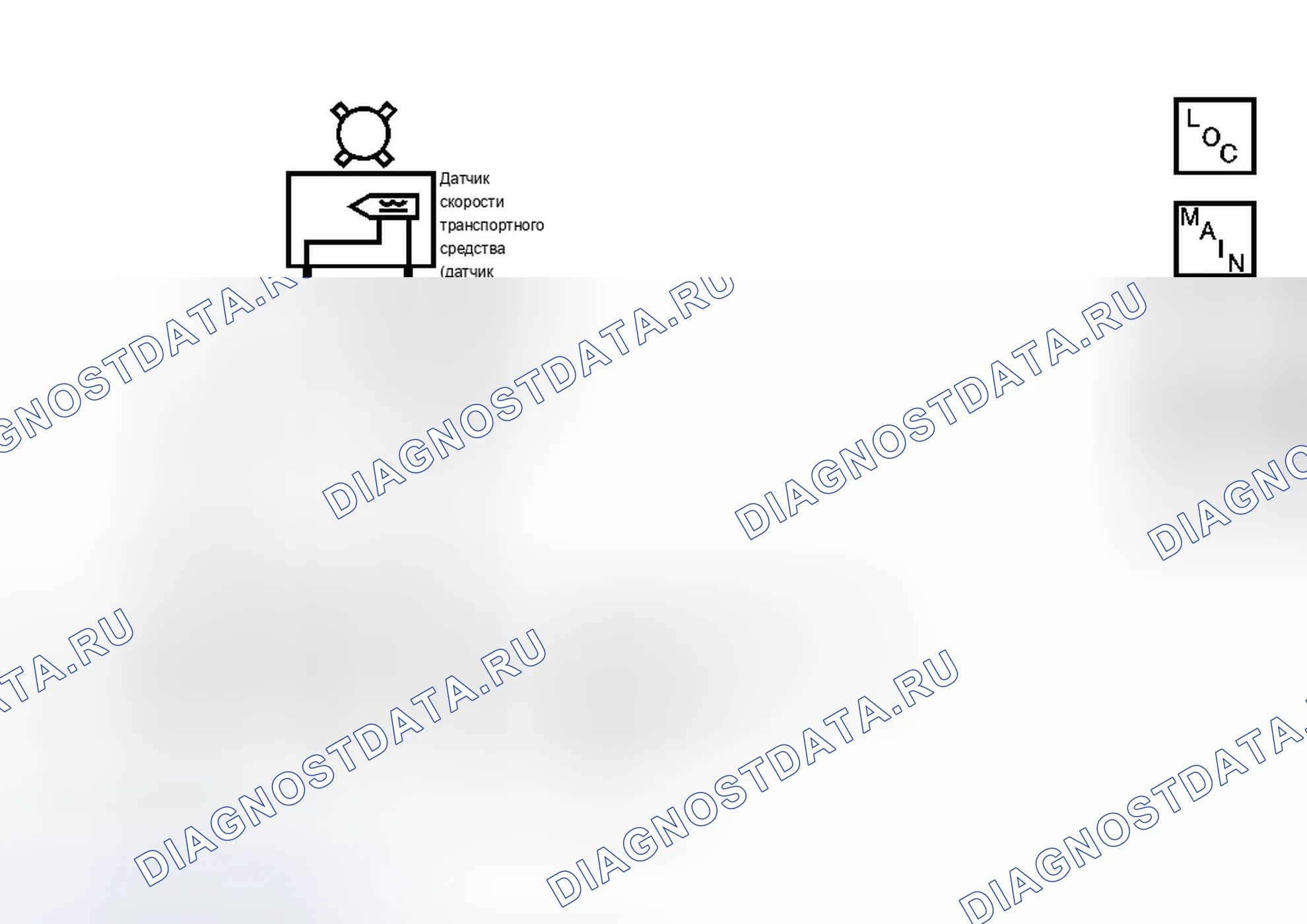 Рис. 24: расшифровка кода ошибки P0502. Chevrolet Cobalt I