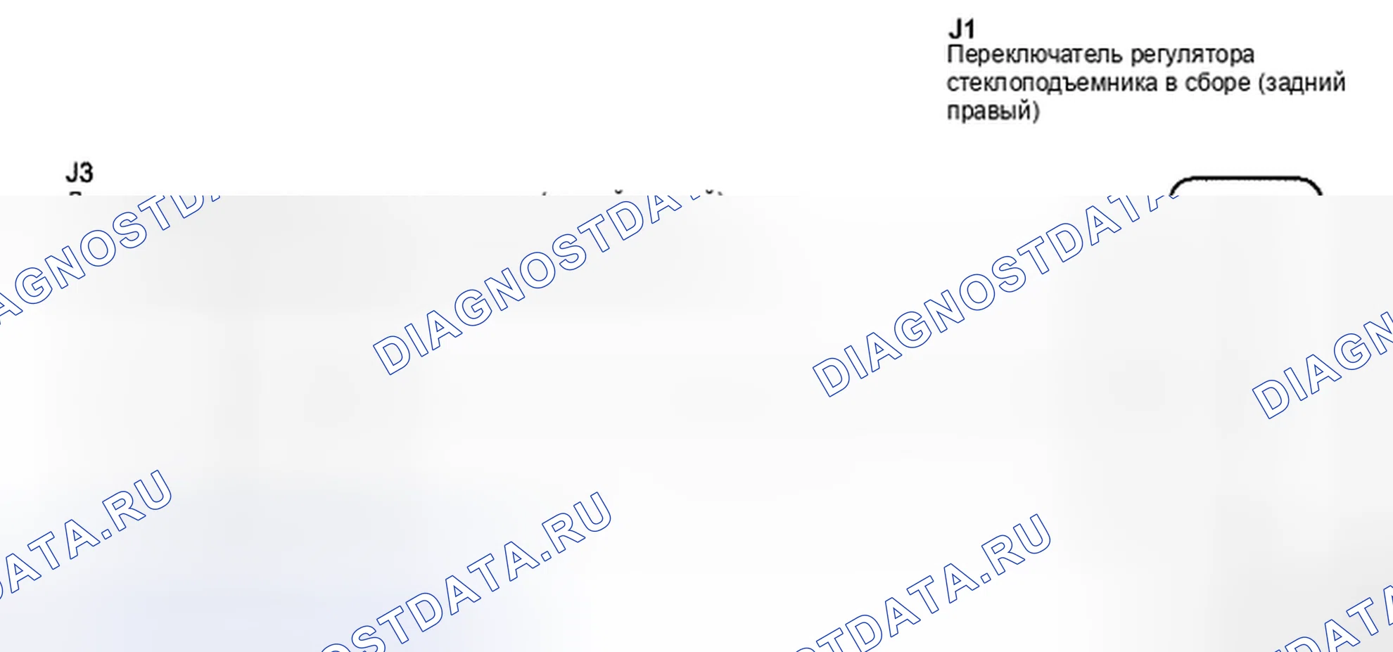 Рис. 28: электросхема. Toyota Camry XV40