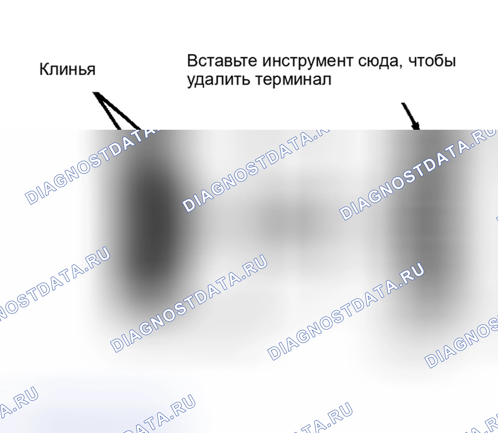Рис. 44: ВЫВОДЫ ШТЫРЕВОГО РАЗЪЕМА. Mercedes-Benz G-класс W463