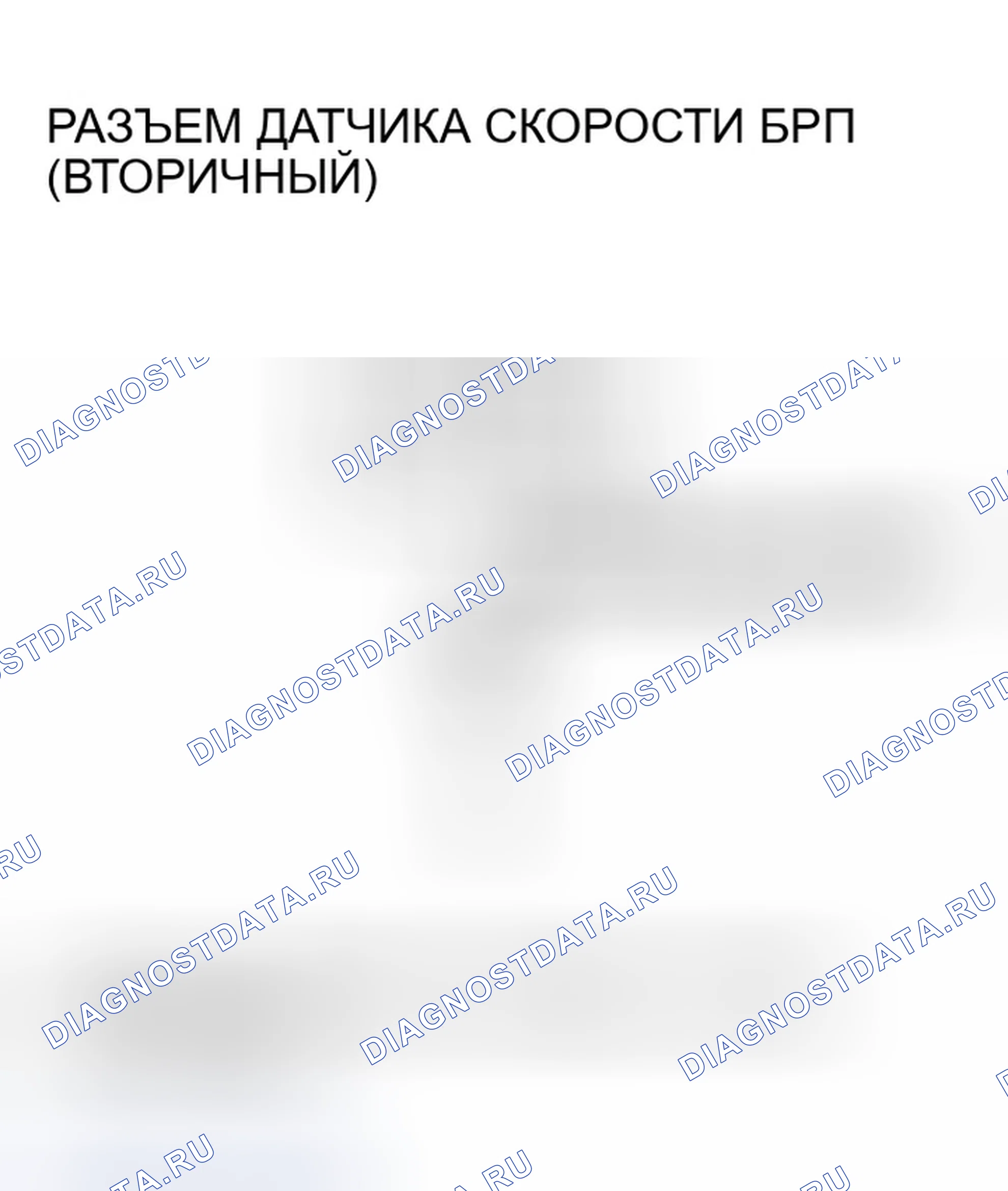 Рис. 1248. Honda Civic VII рестайлинг