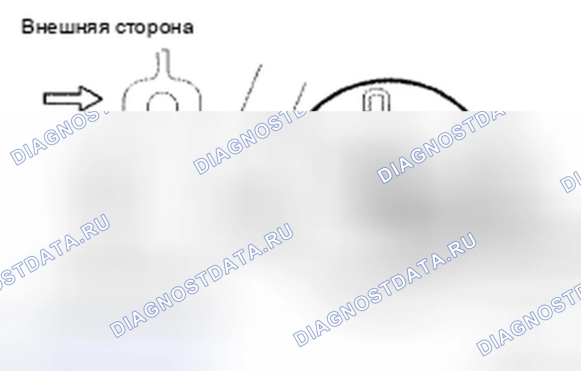 Рис. 103: УСТАНОВКА. Honda Accord IX