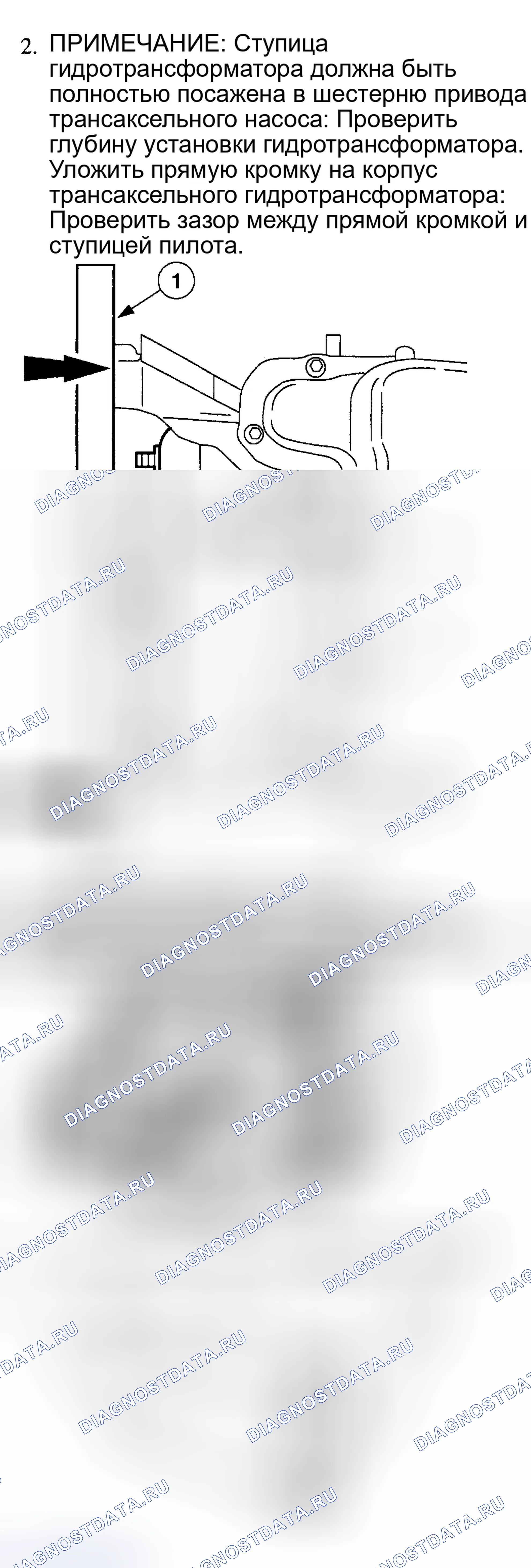 Рис. 276. Ford Escape I