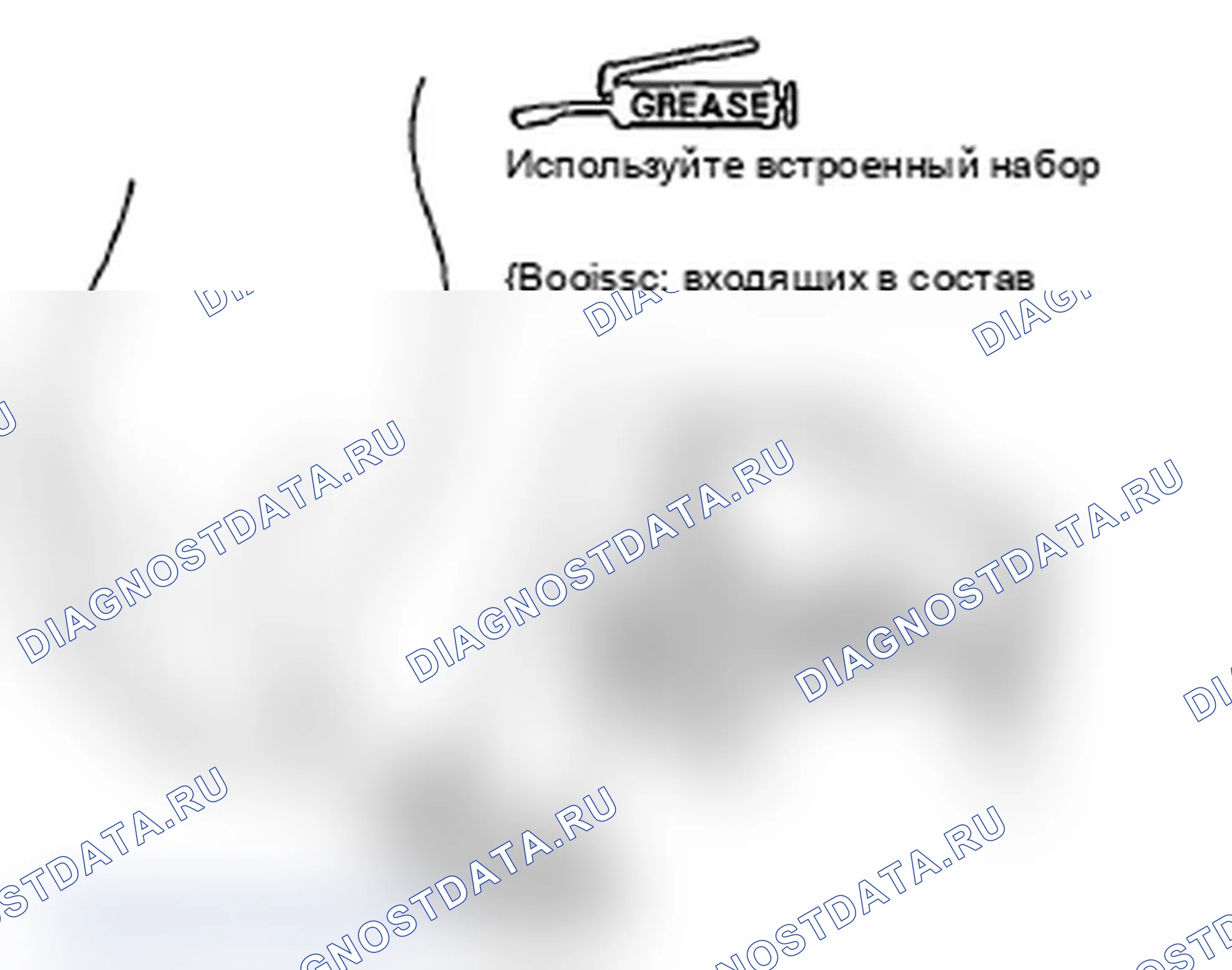 Рис. 101. Acura MDX II рестайлинг