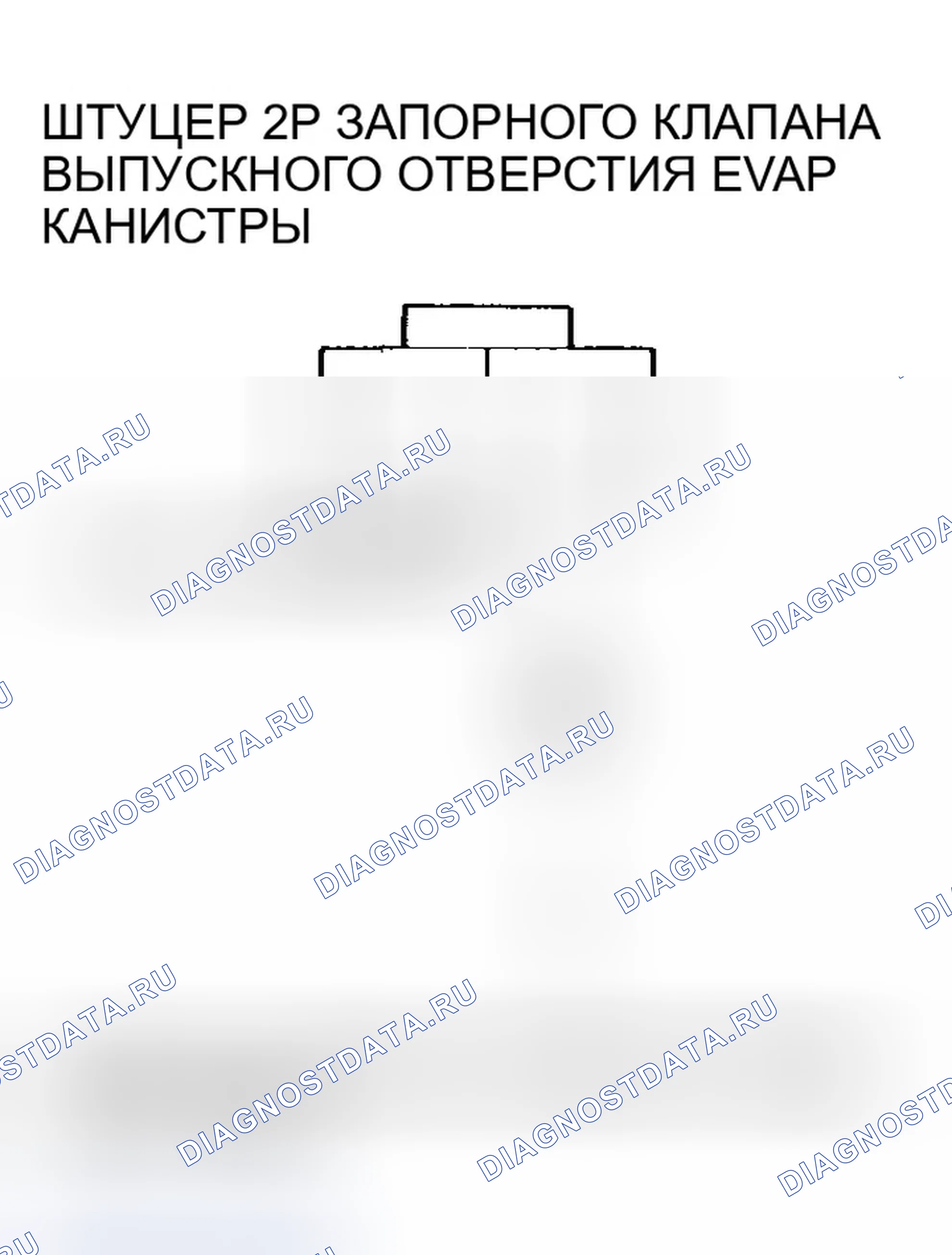 Рис. 97. Honda Odyssey II
