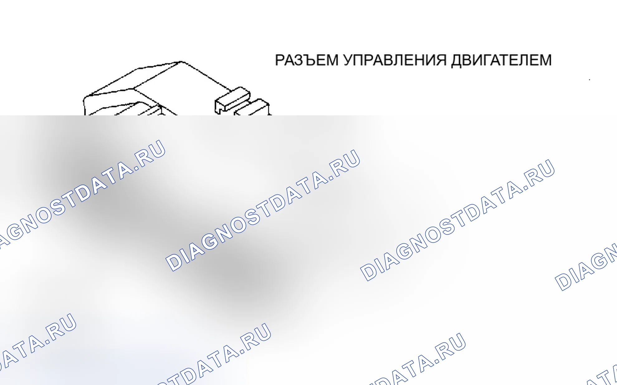 Рис. 264. Dodge Dakota 