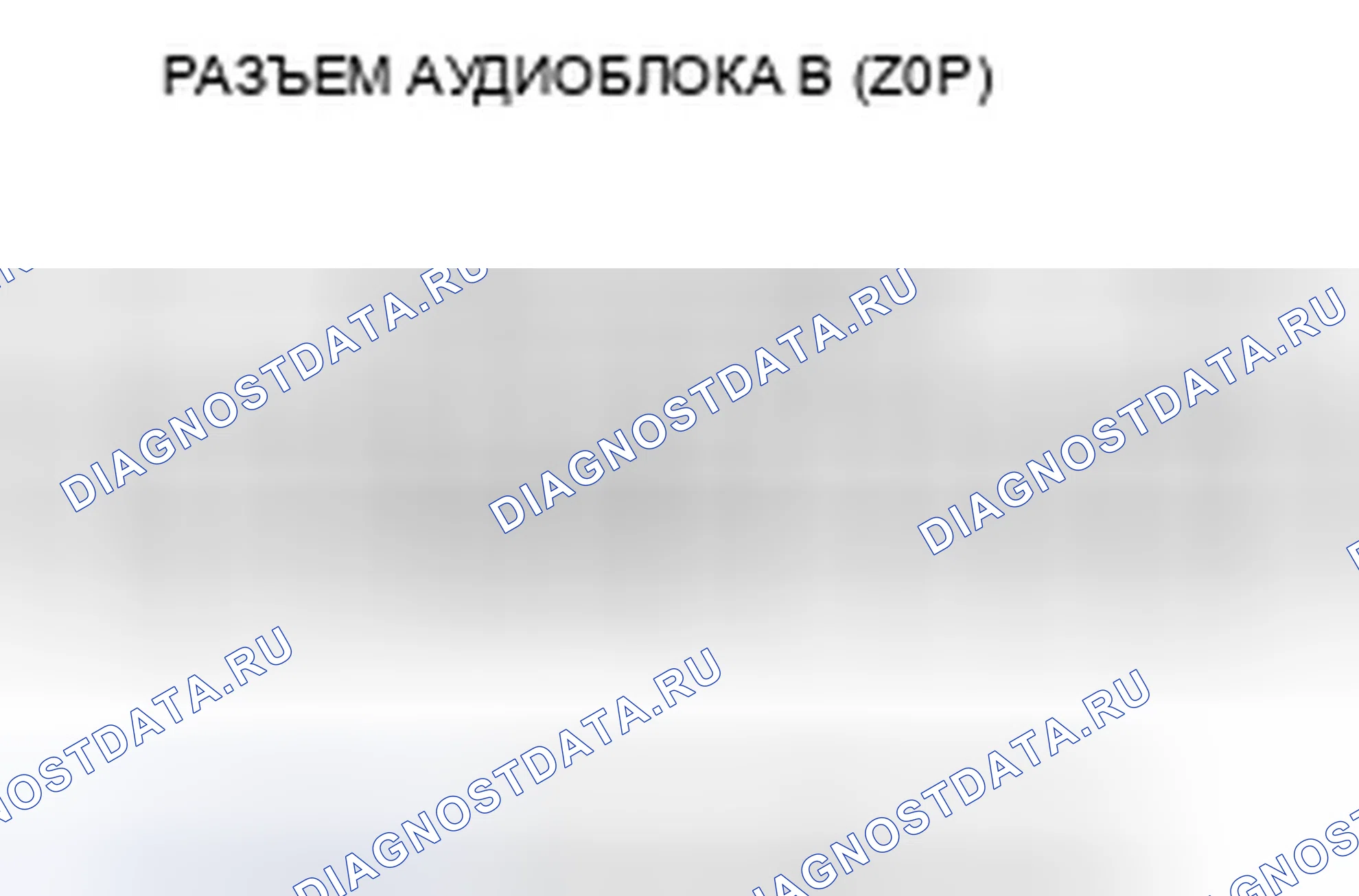 Рис. 213. Honda Civic VIII